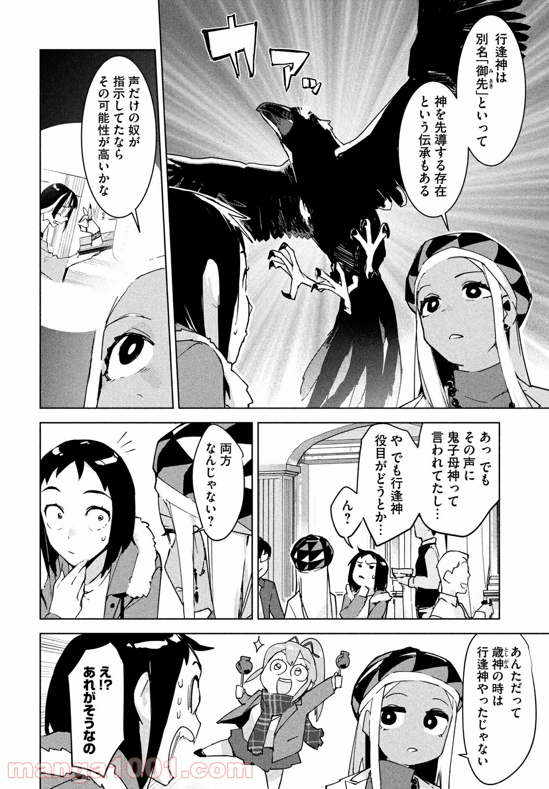 P28
