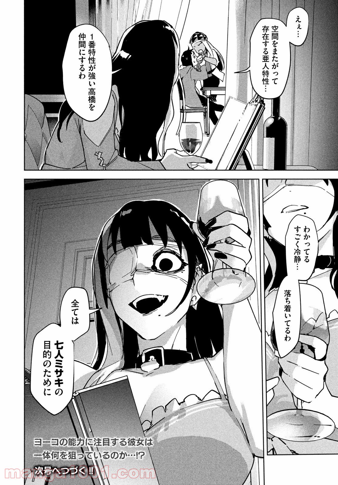 P30