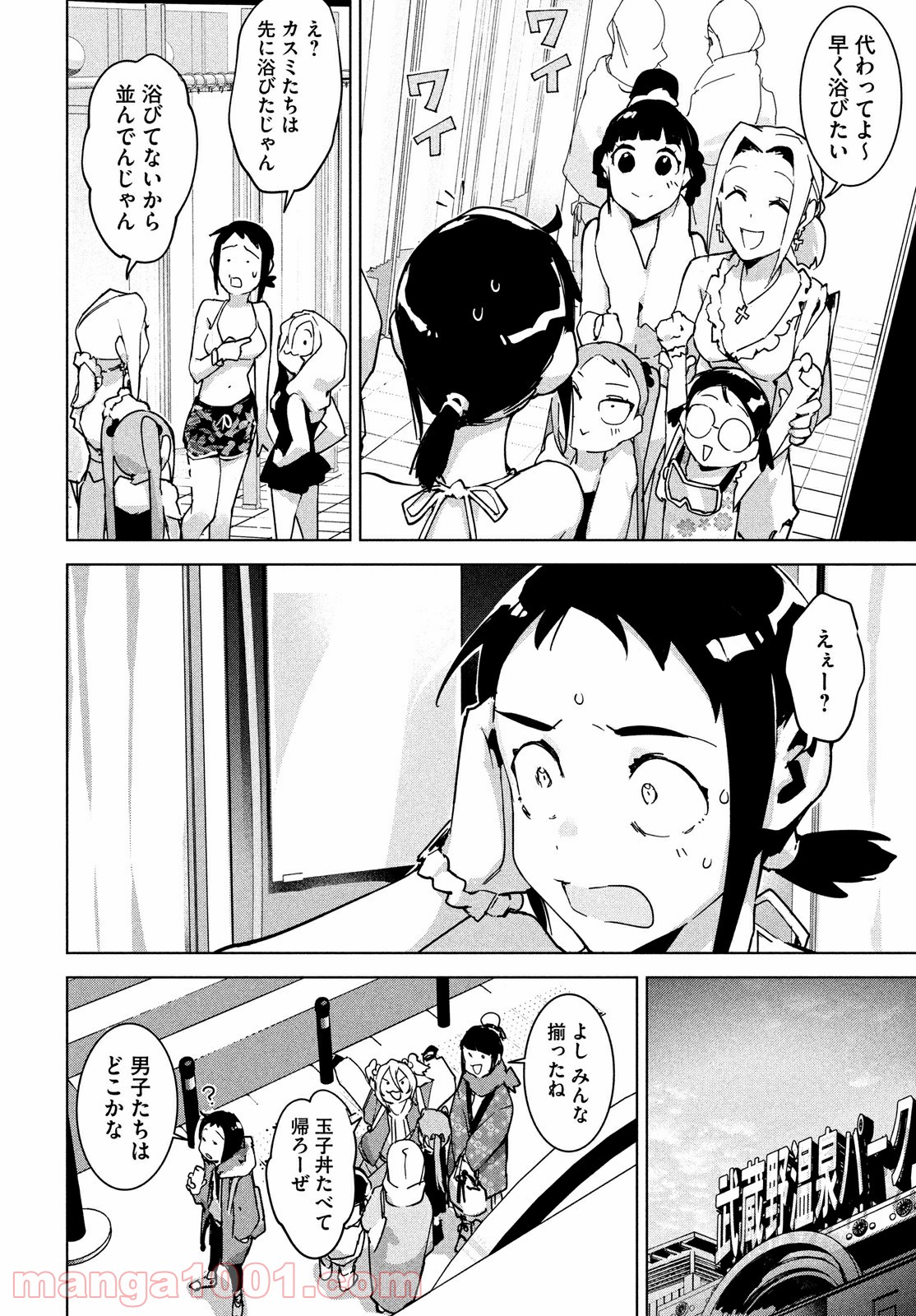 P8