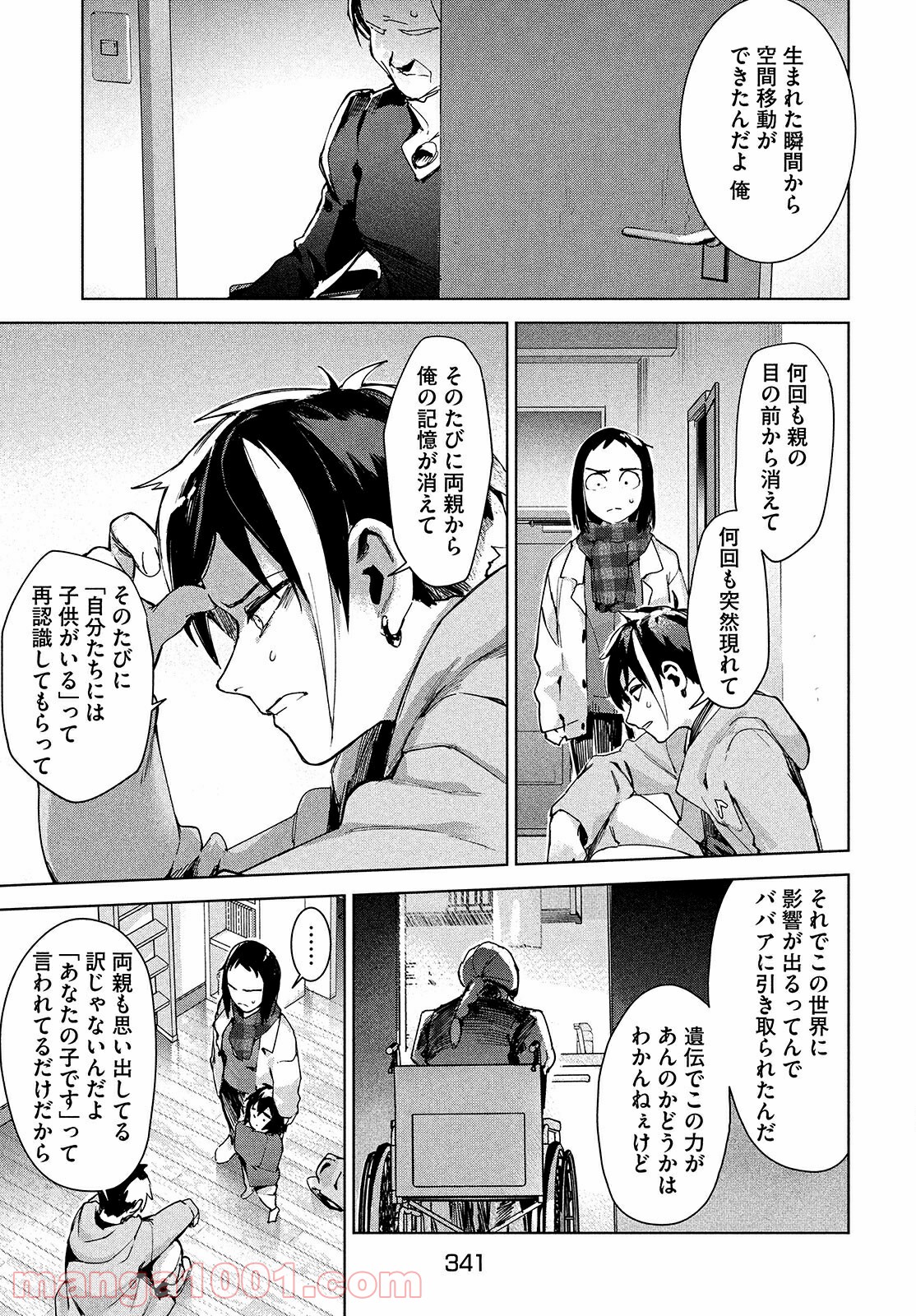 P15