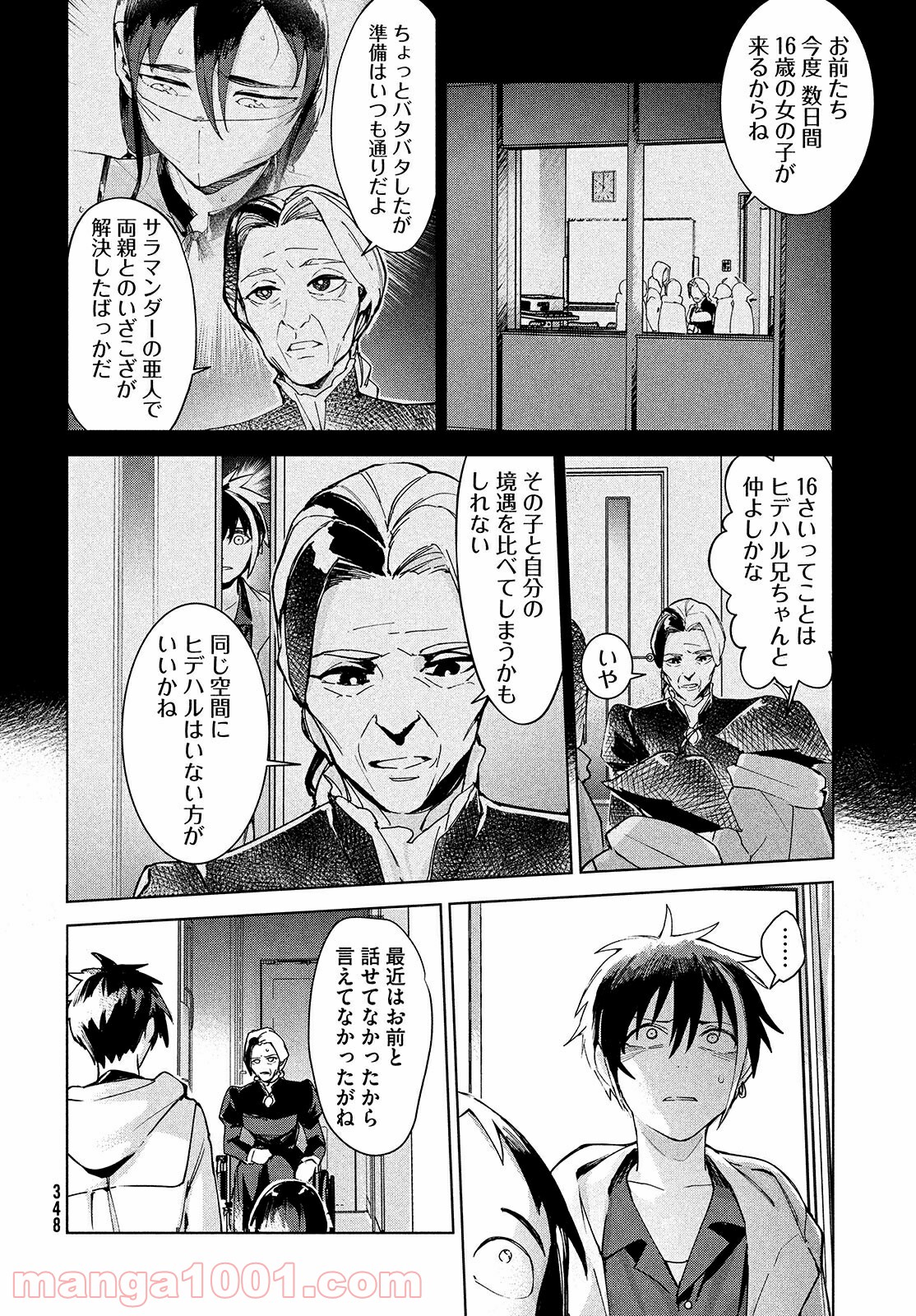 P22