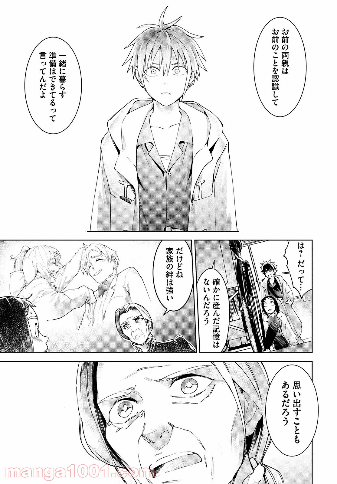 P23