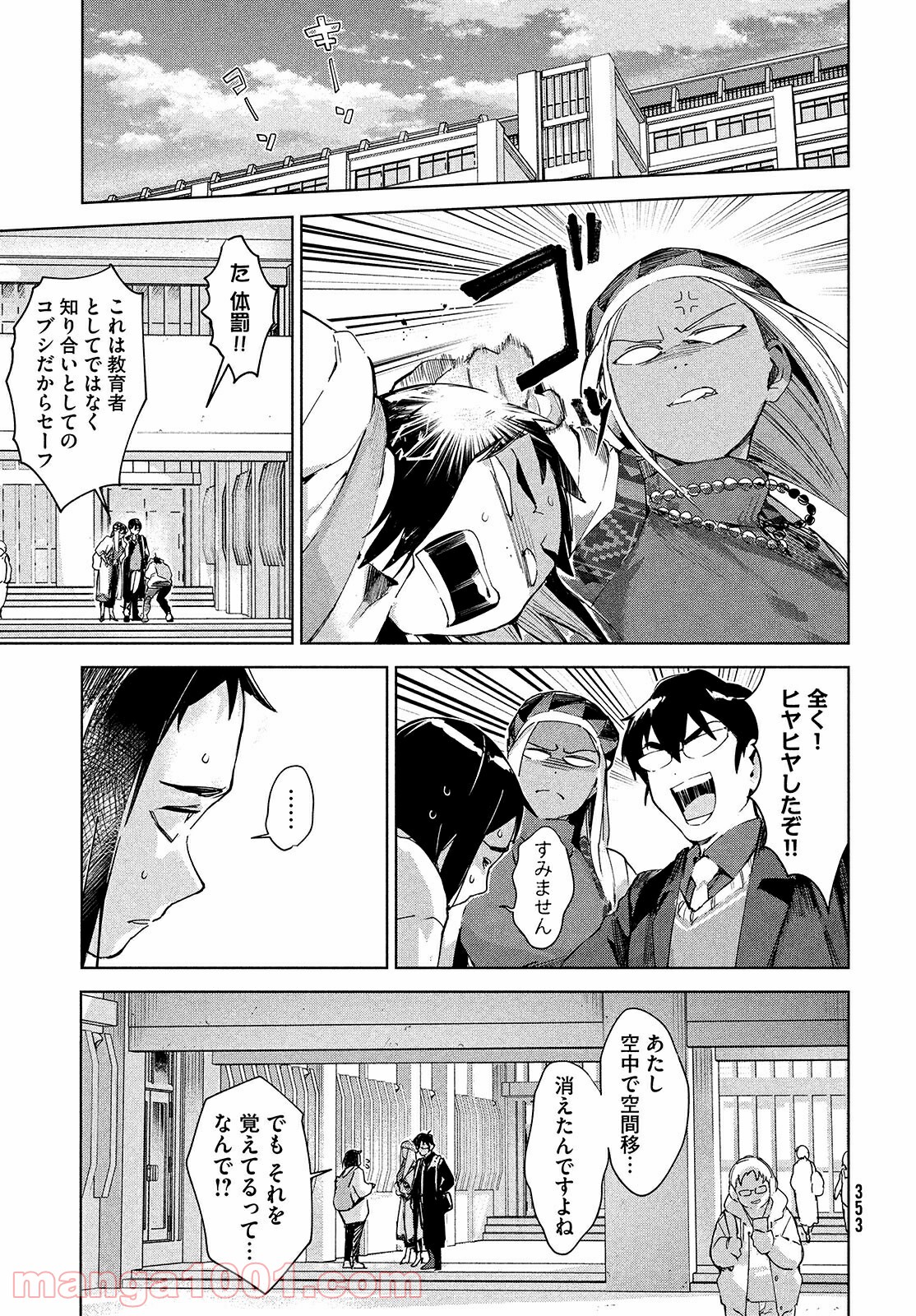 P27