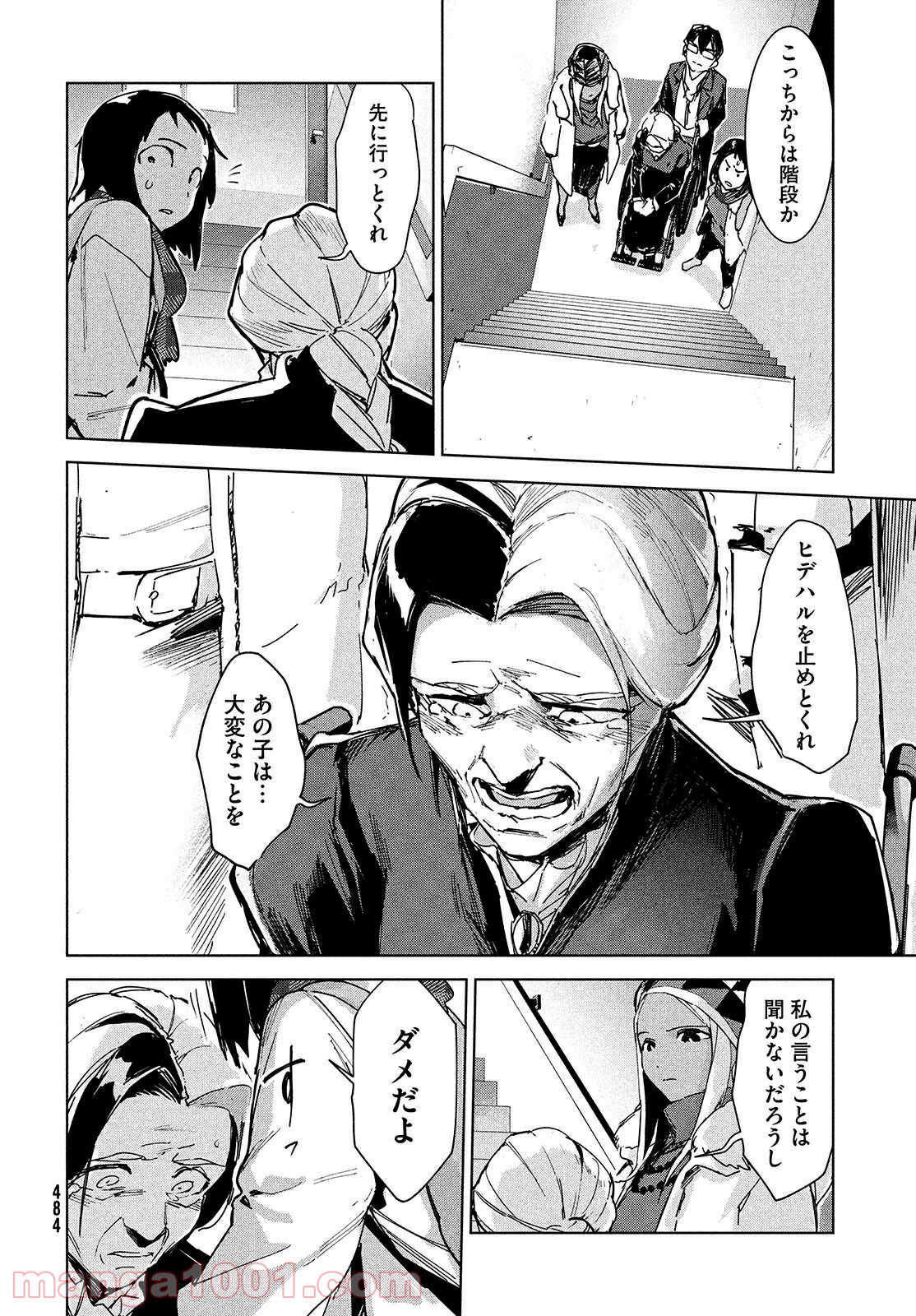 P26