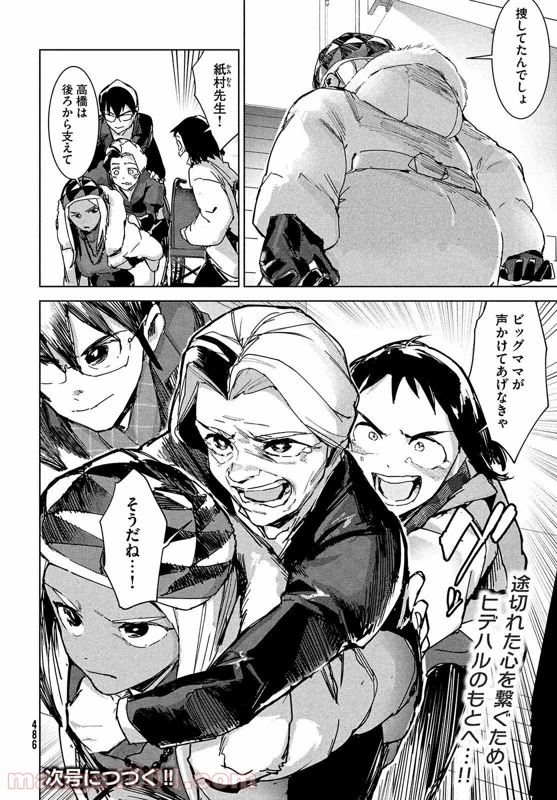 P28