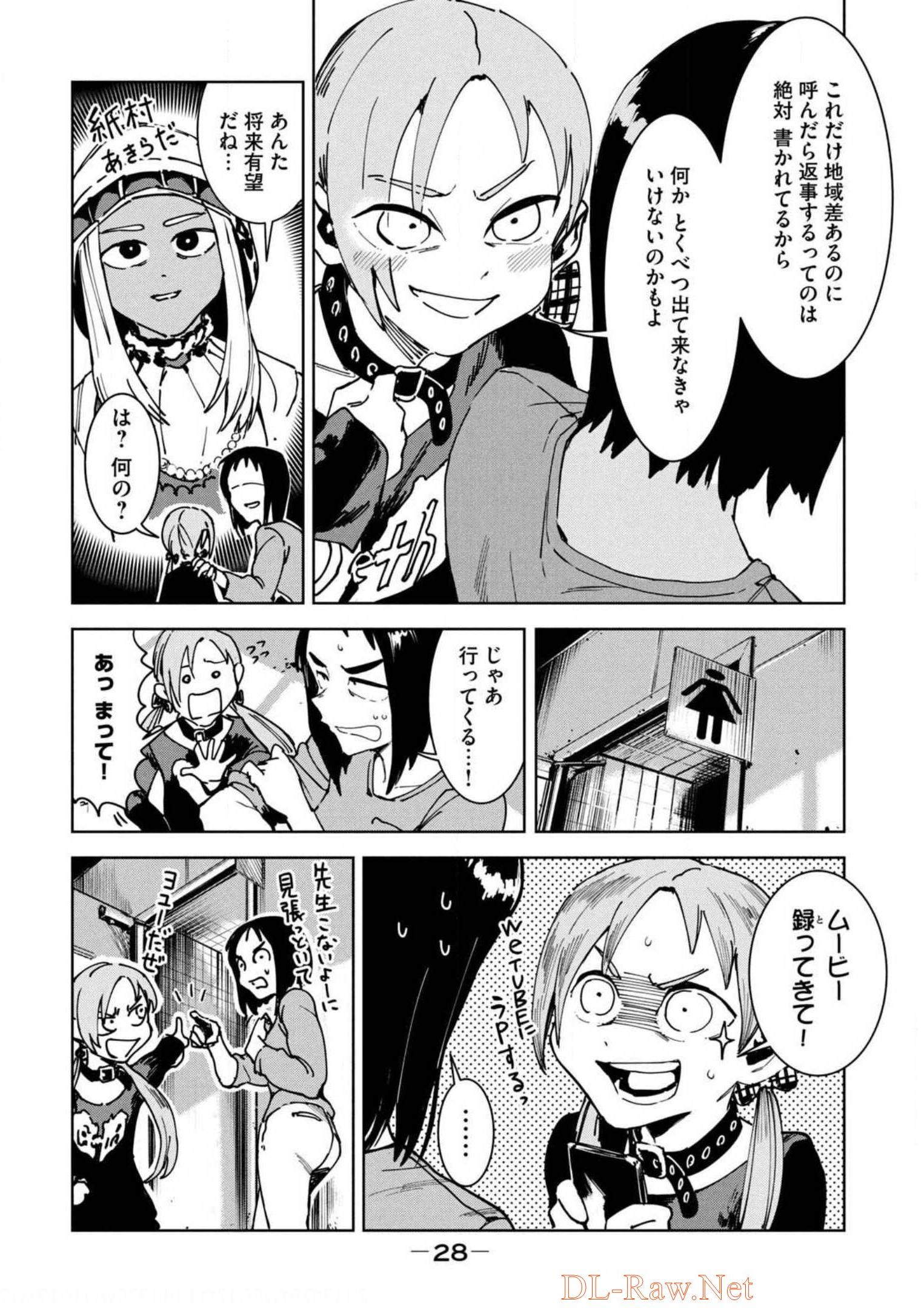 P26