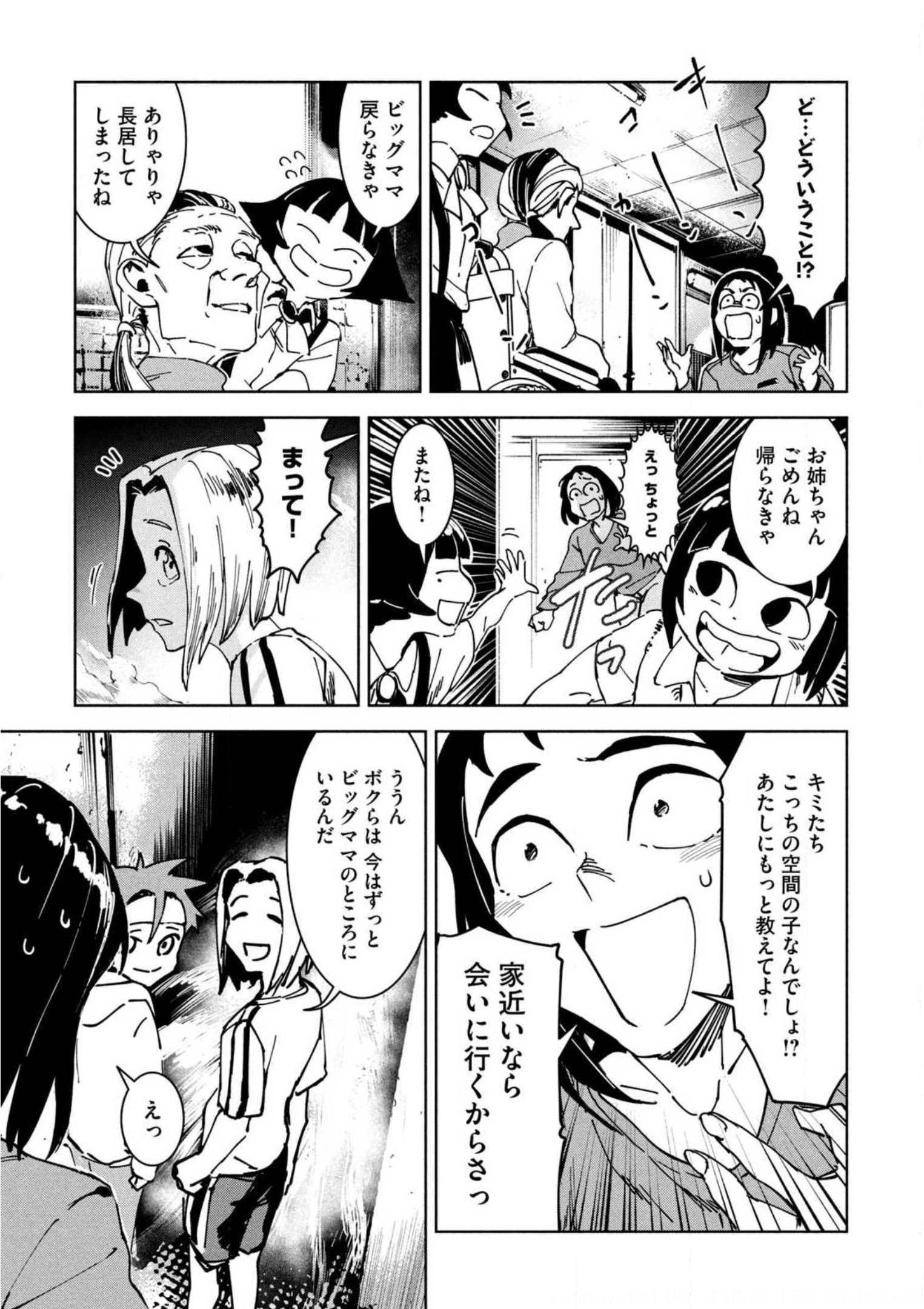 P39