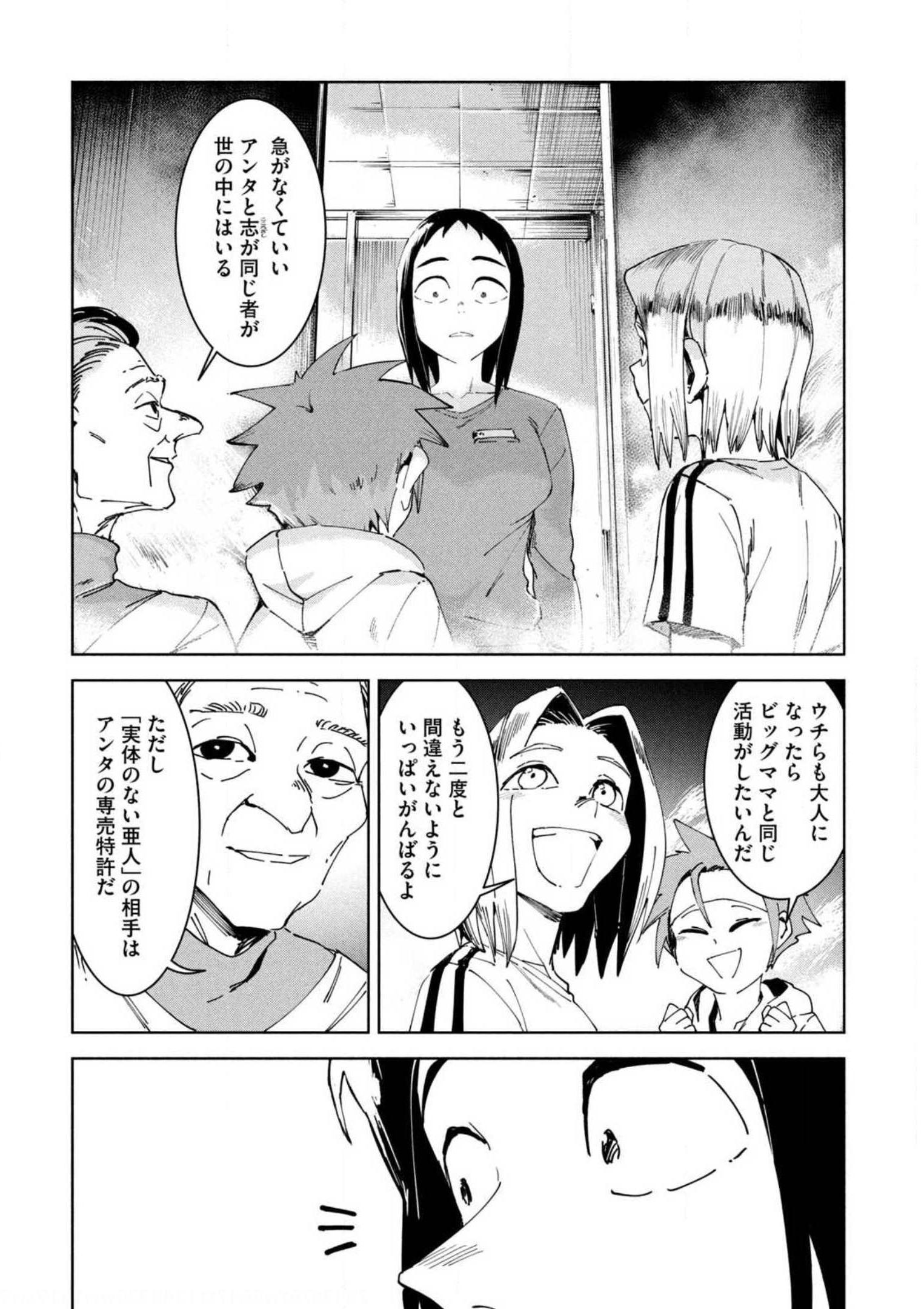 P42