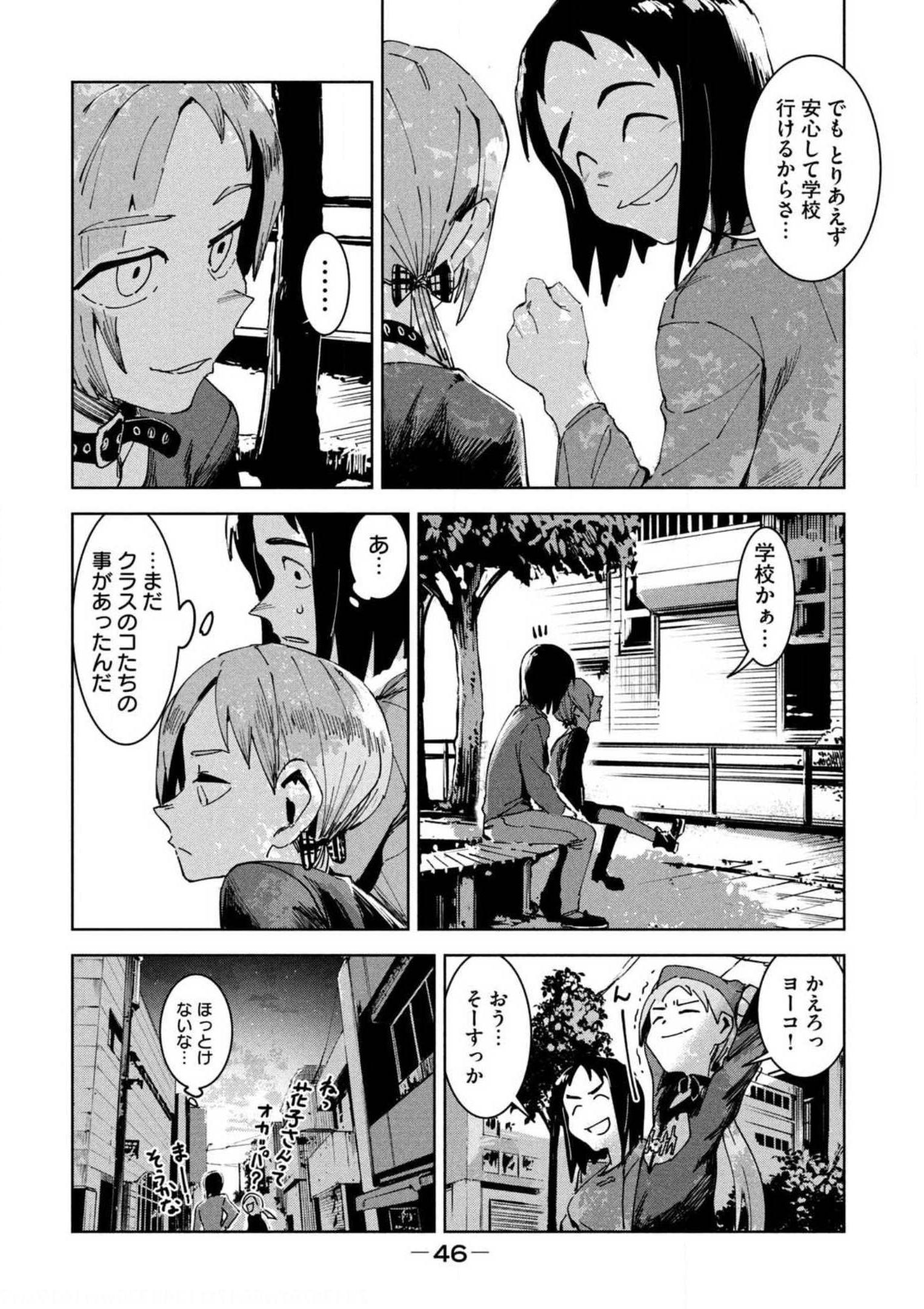 P44