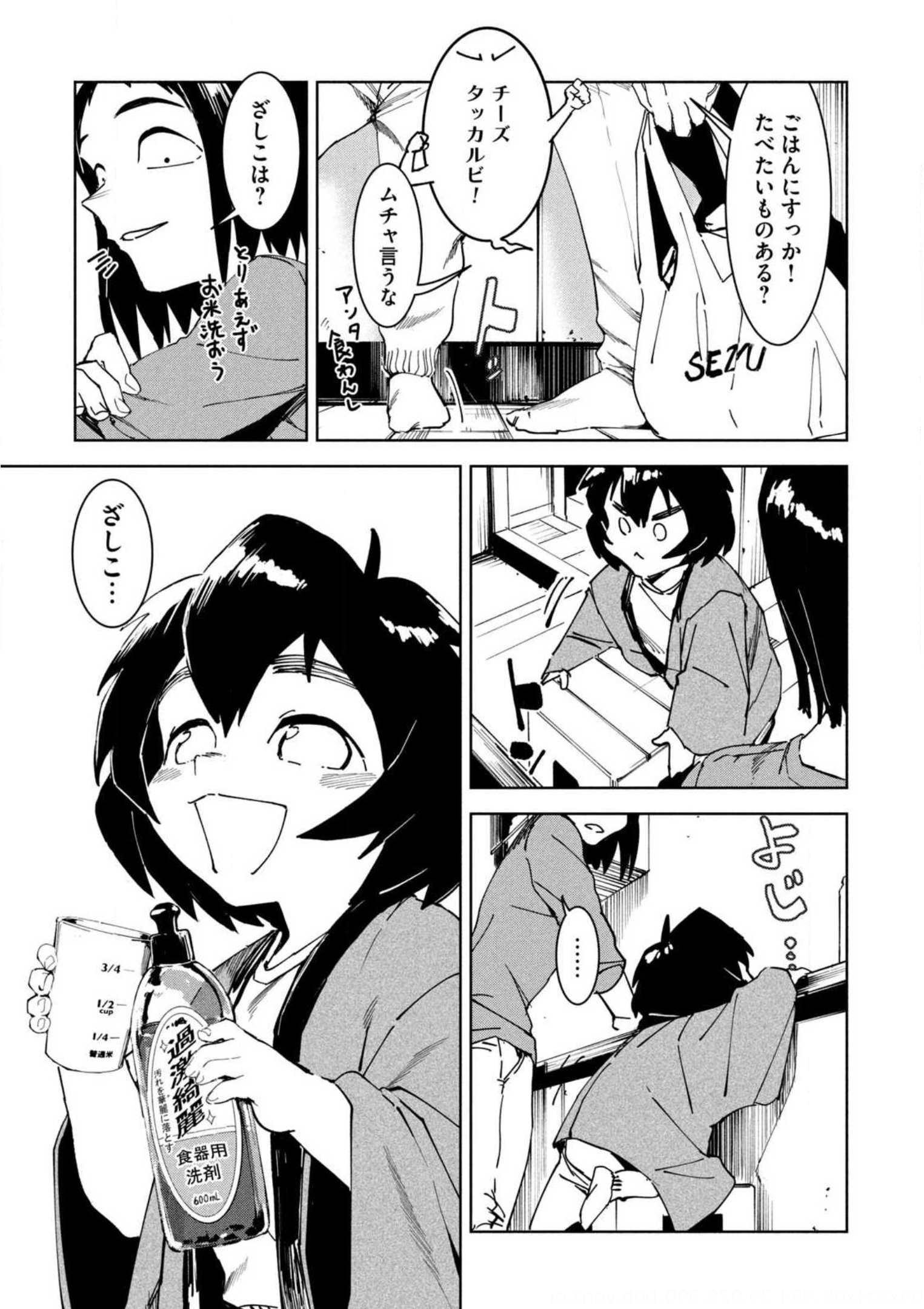 P47