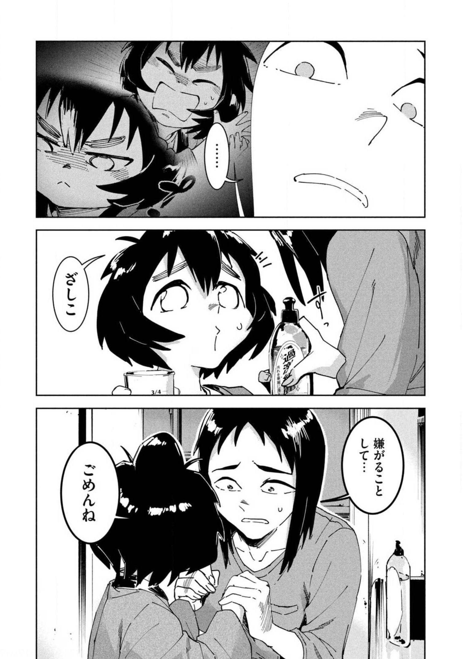 P48