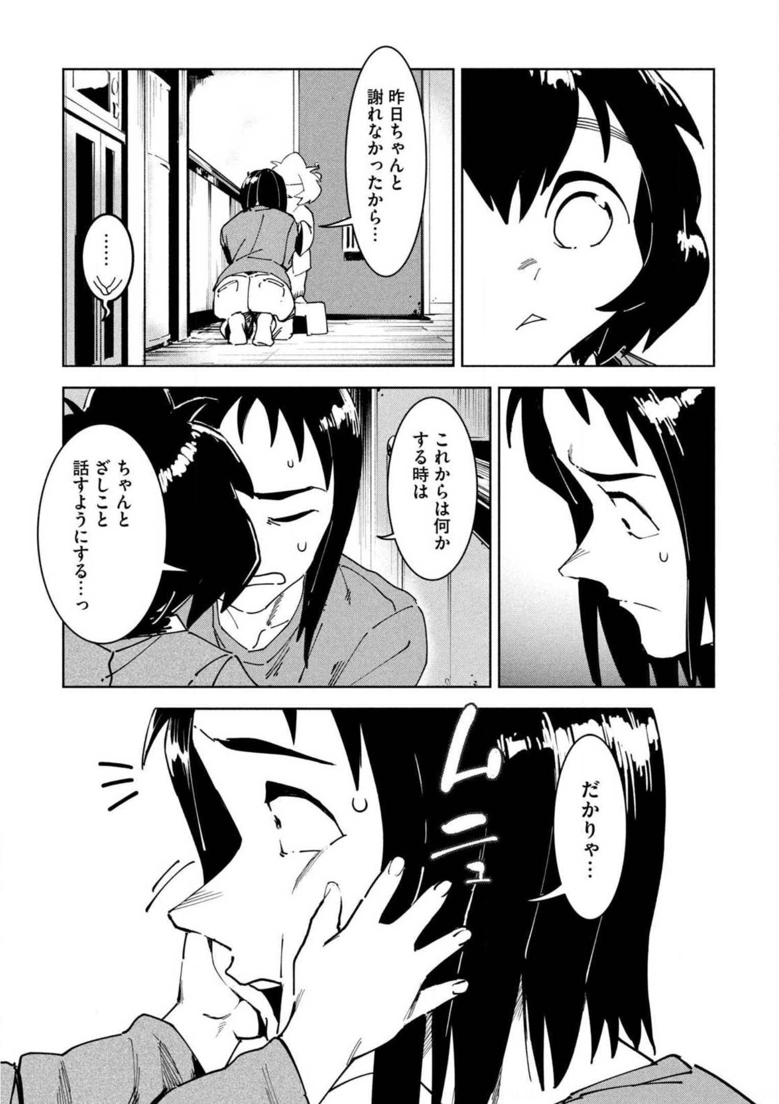 P49