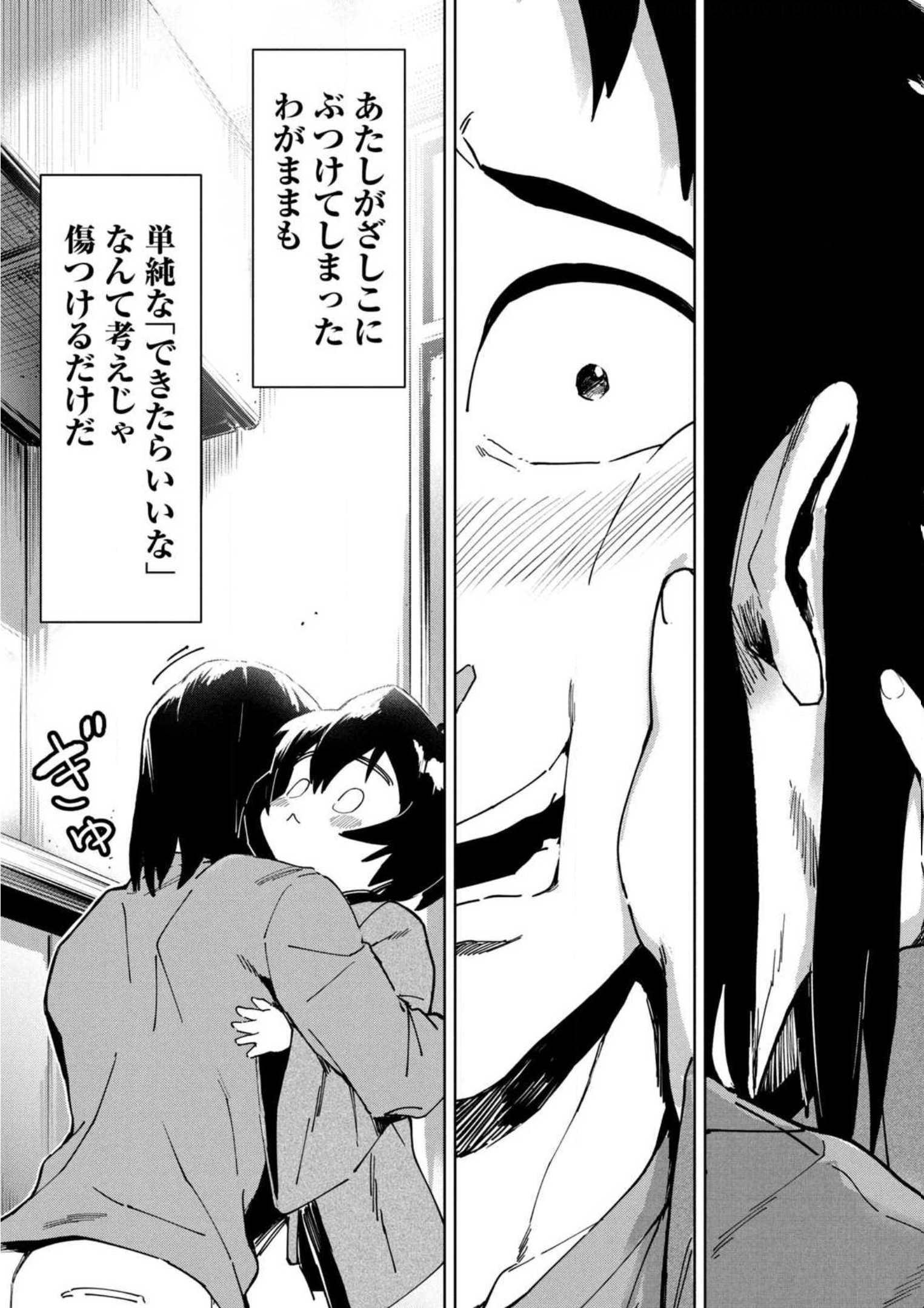 P51