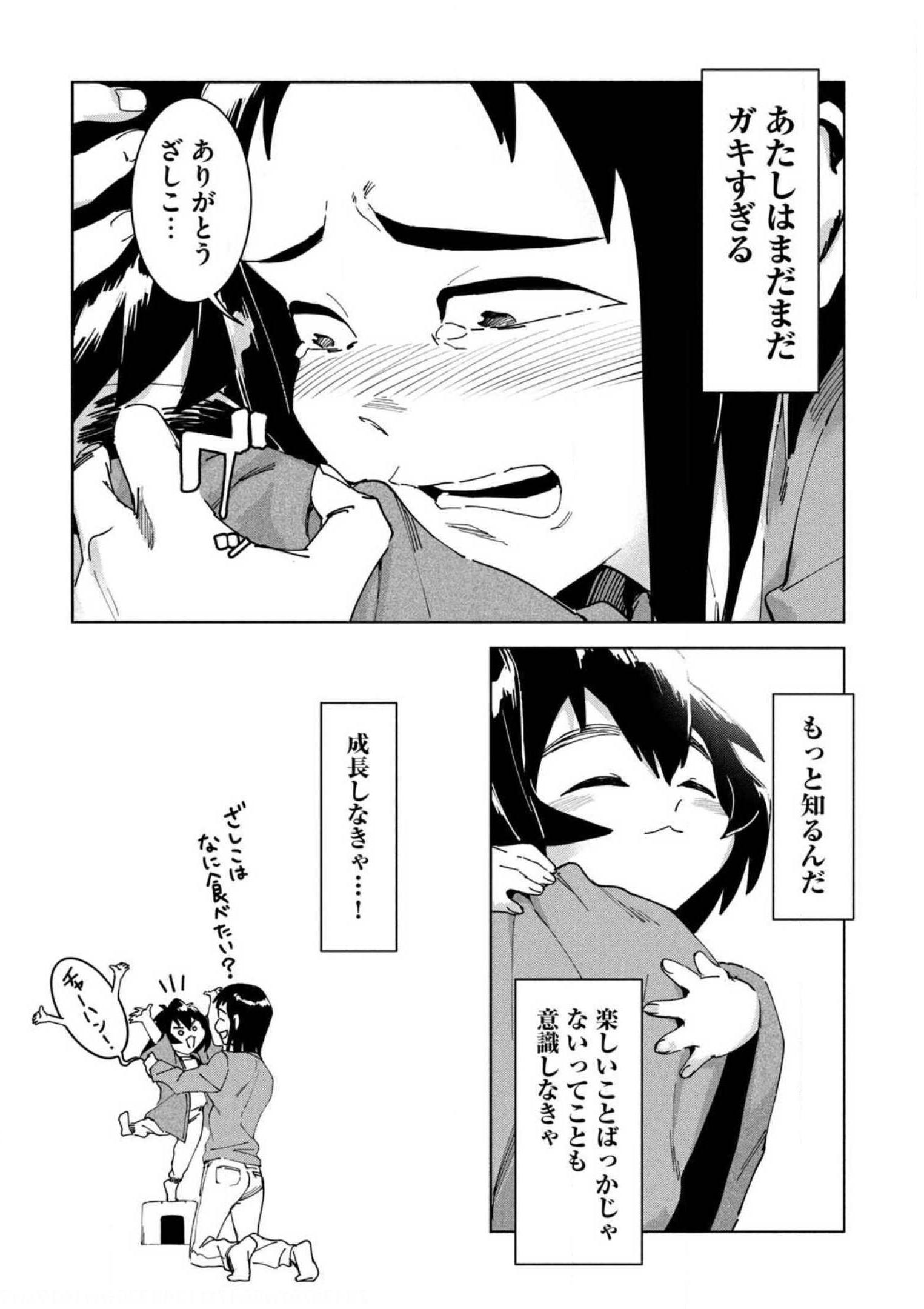 P52