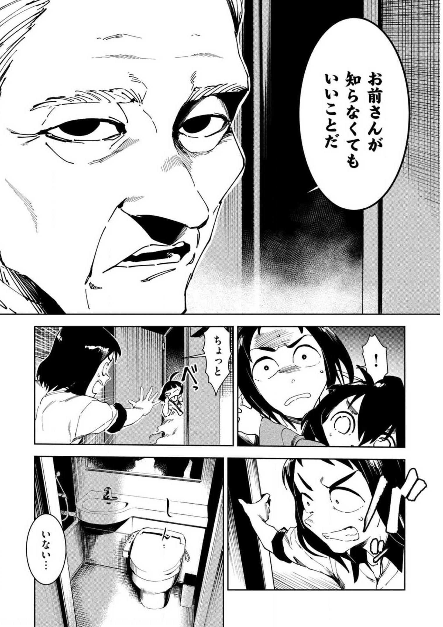 P8