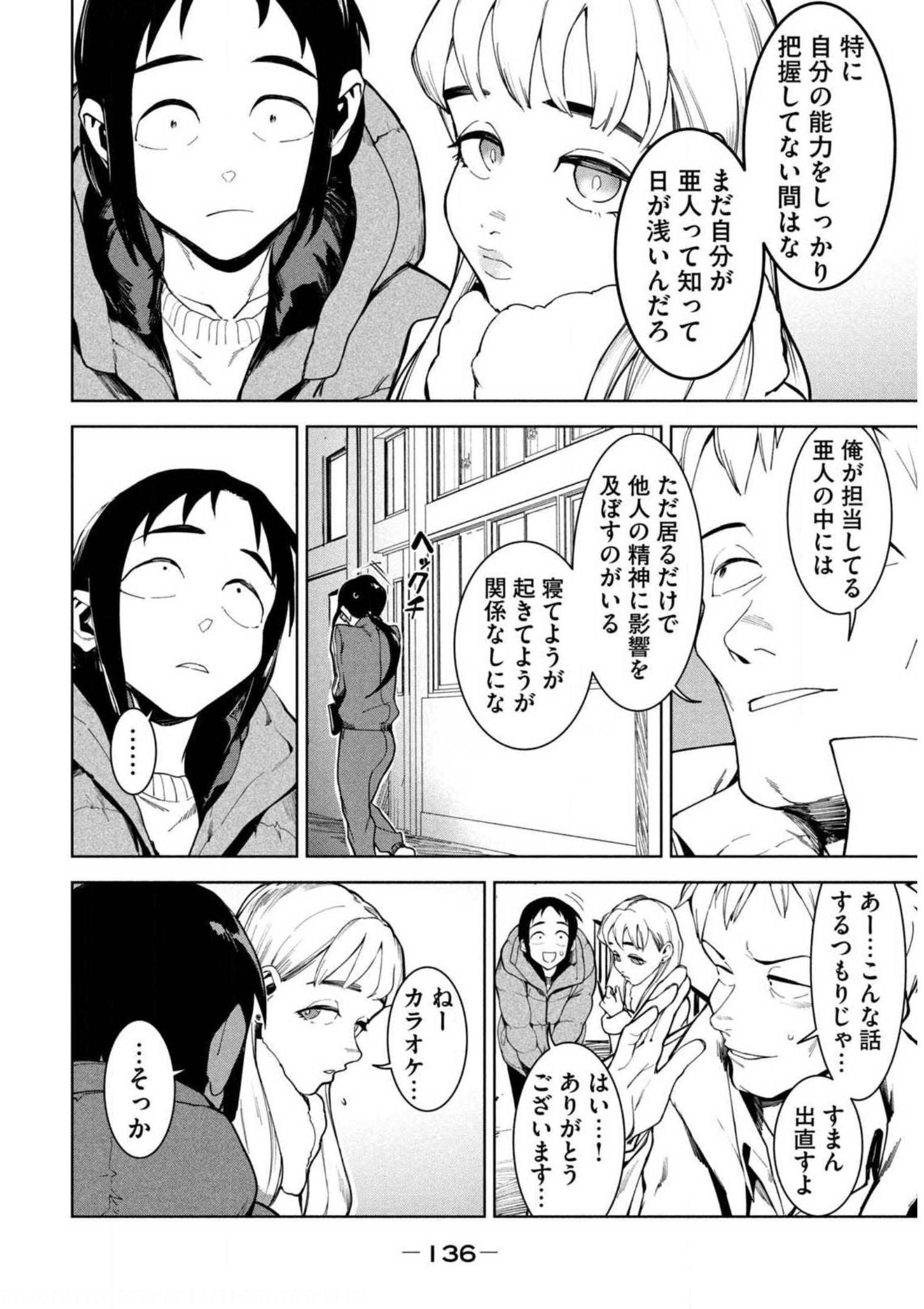 P20