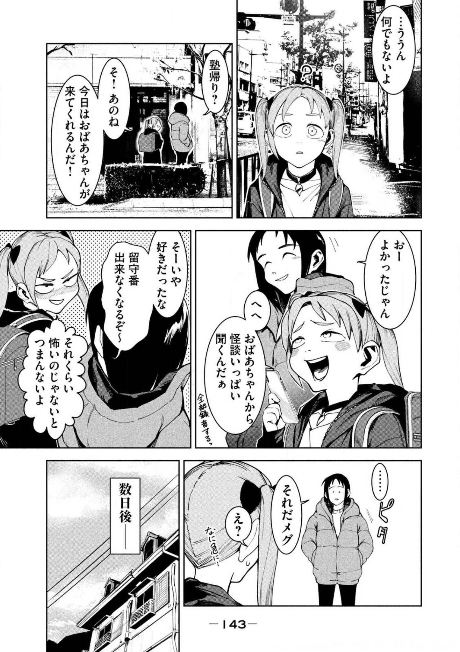 P27
