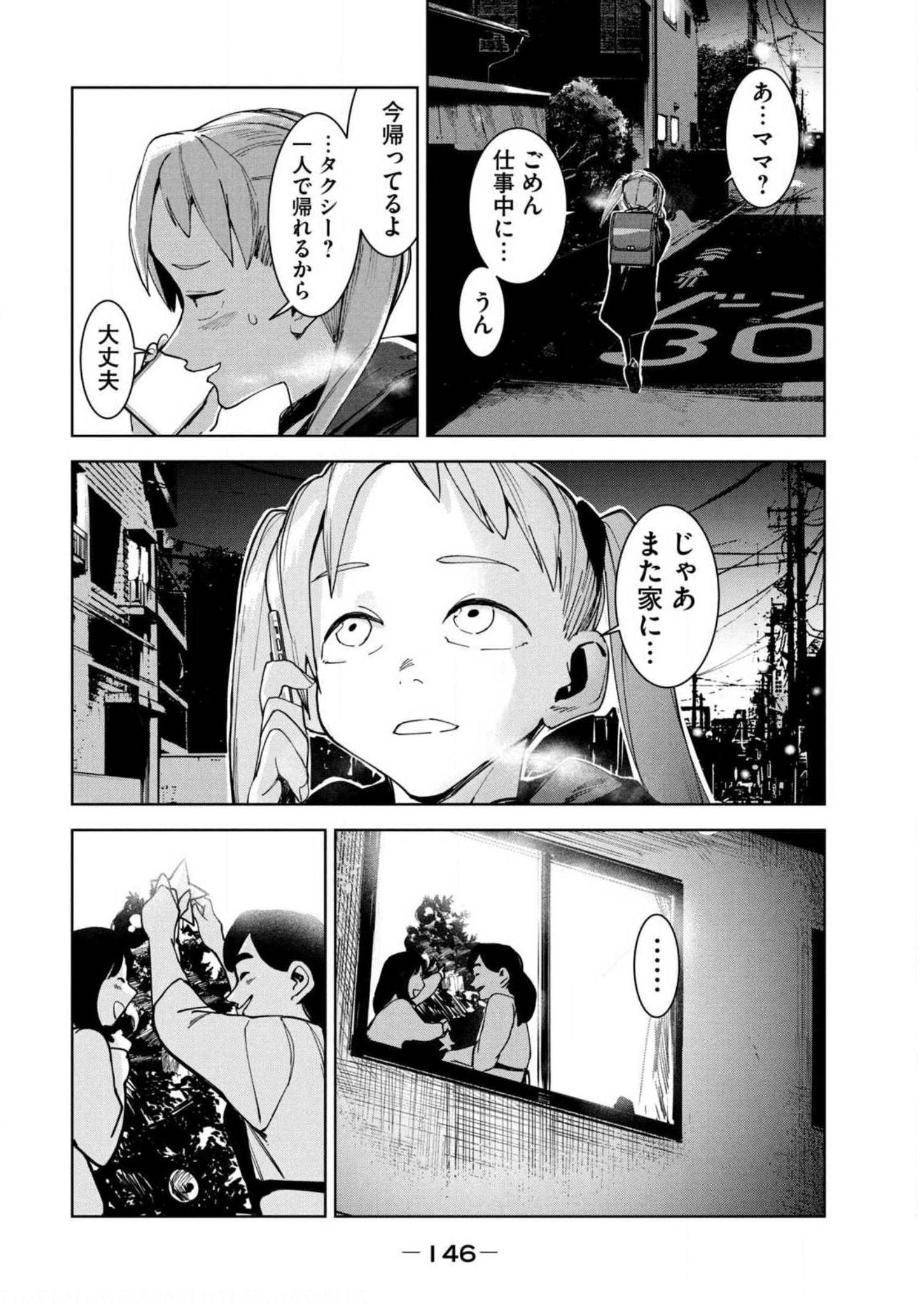 P30