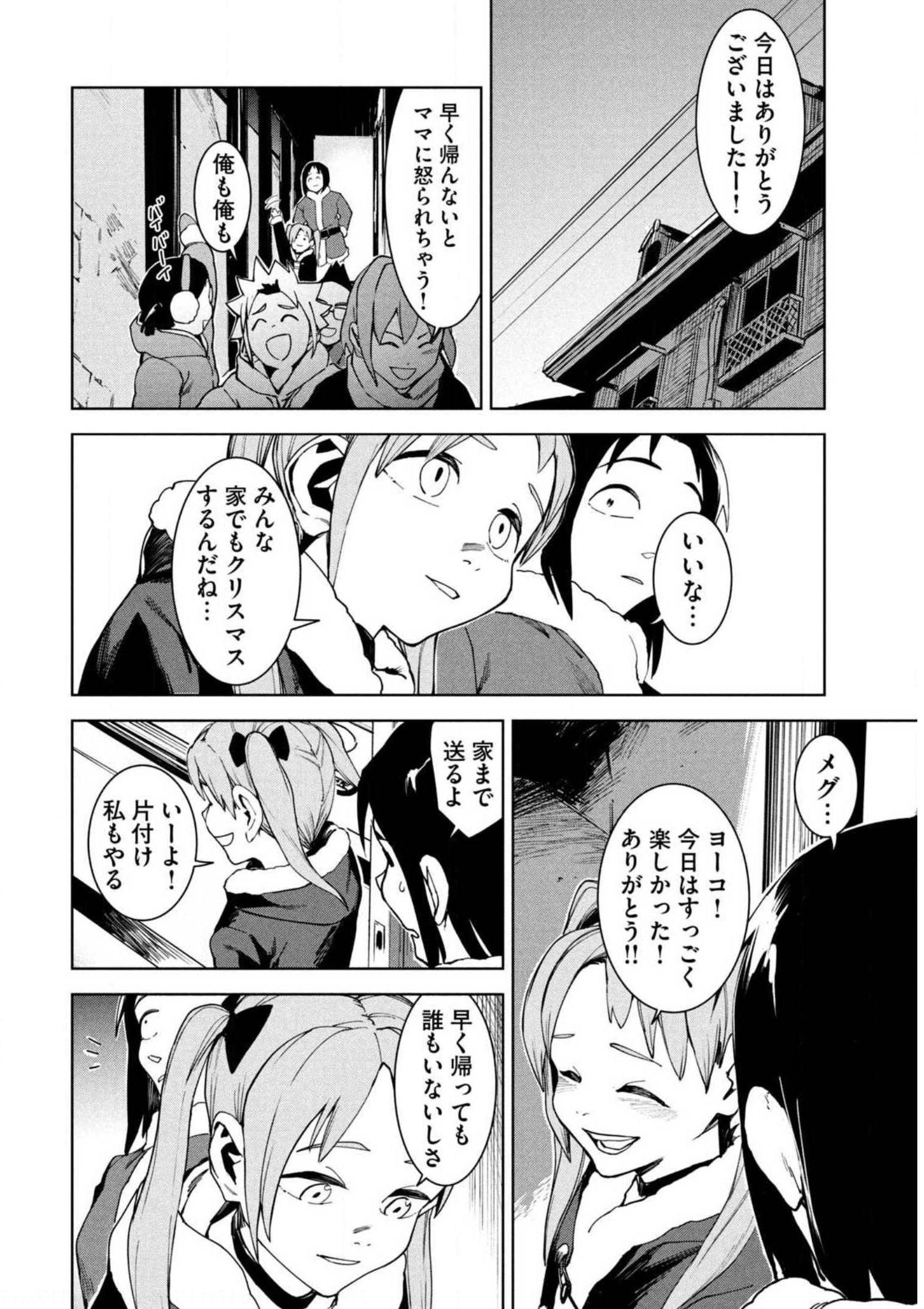 P38