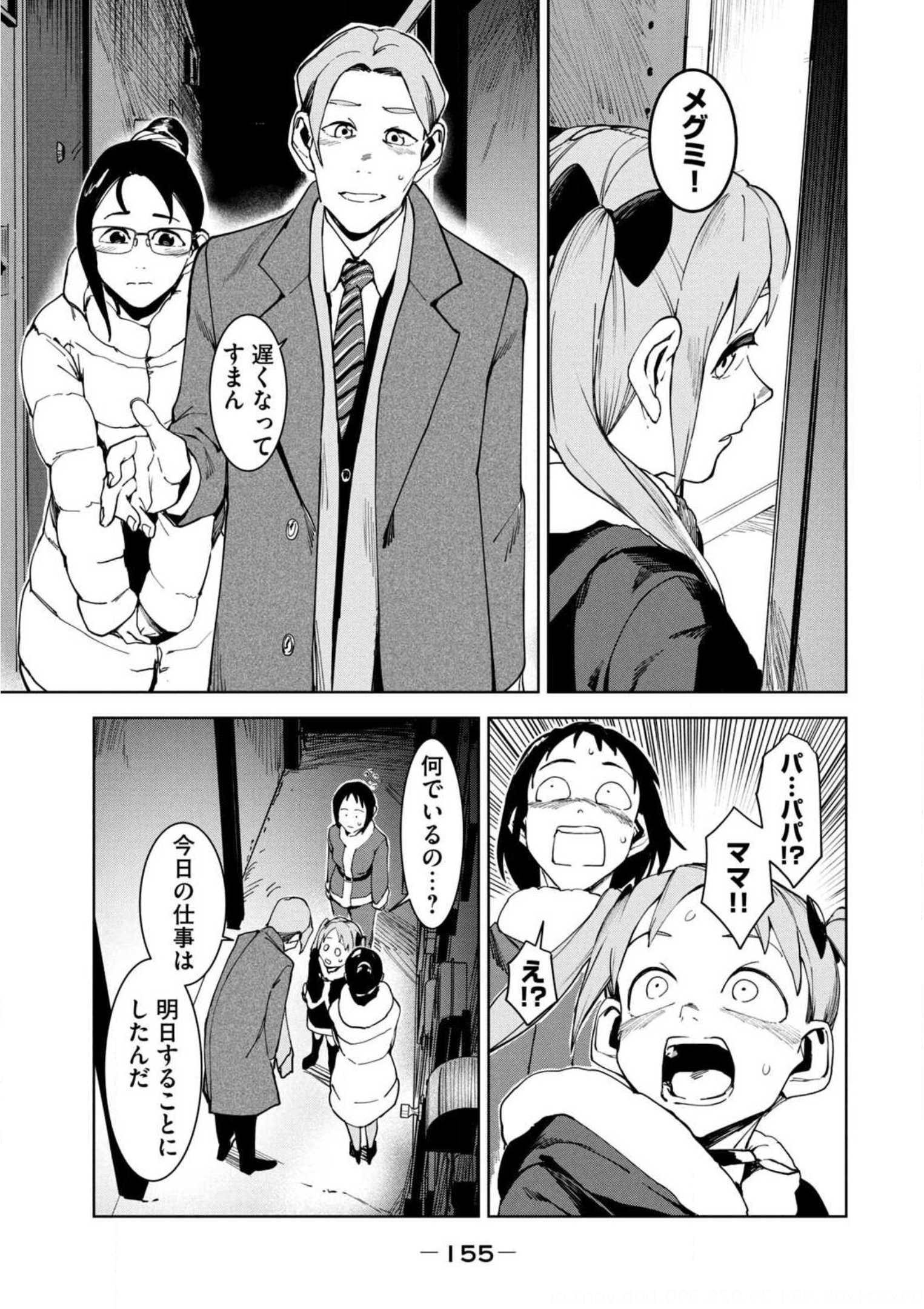 P39