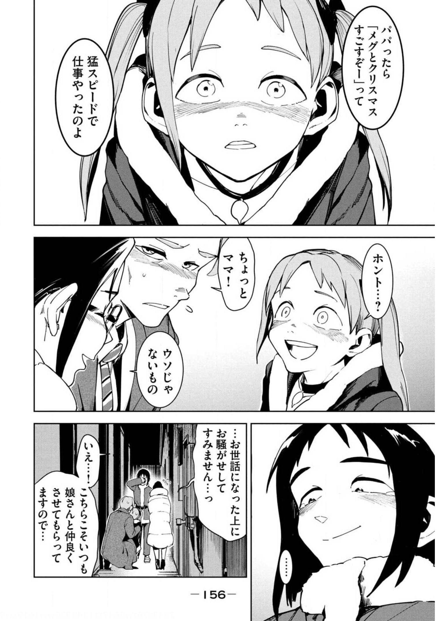 P40