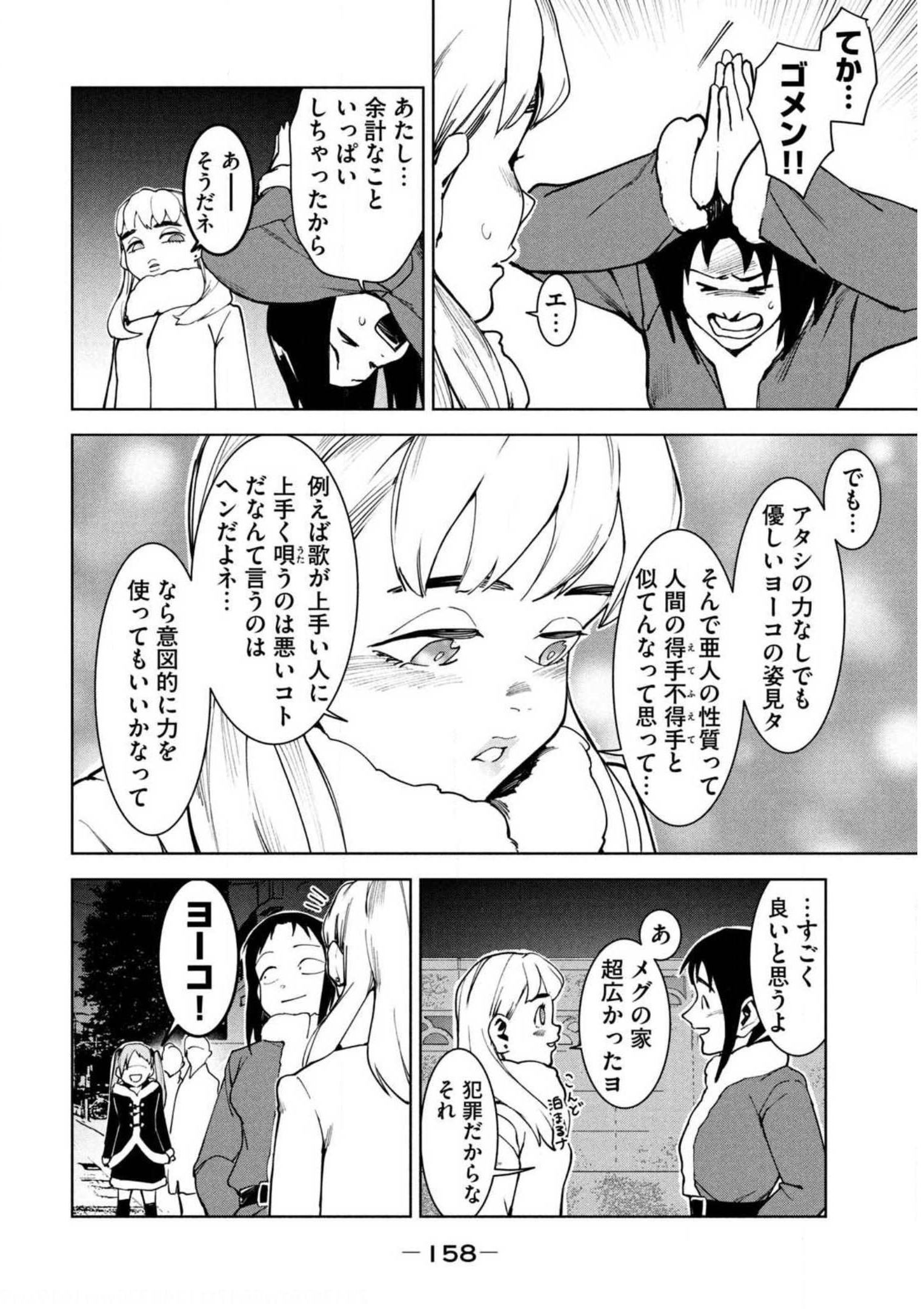 P42