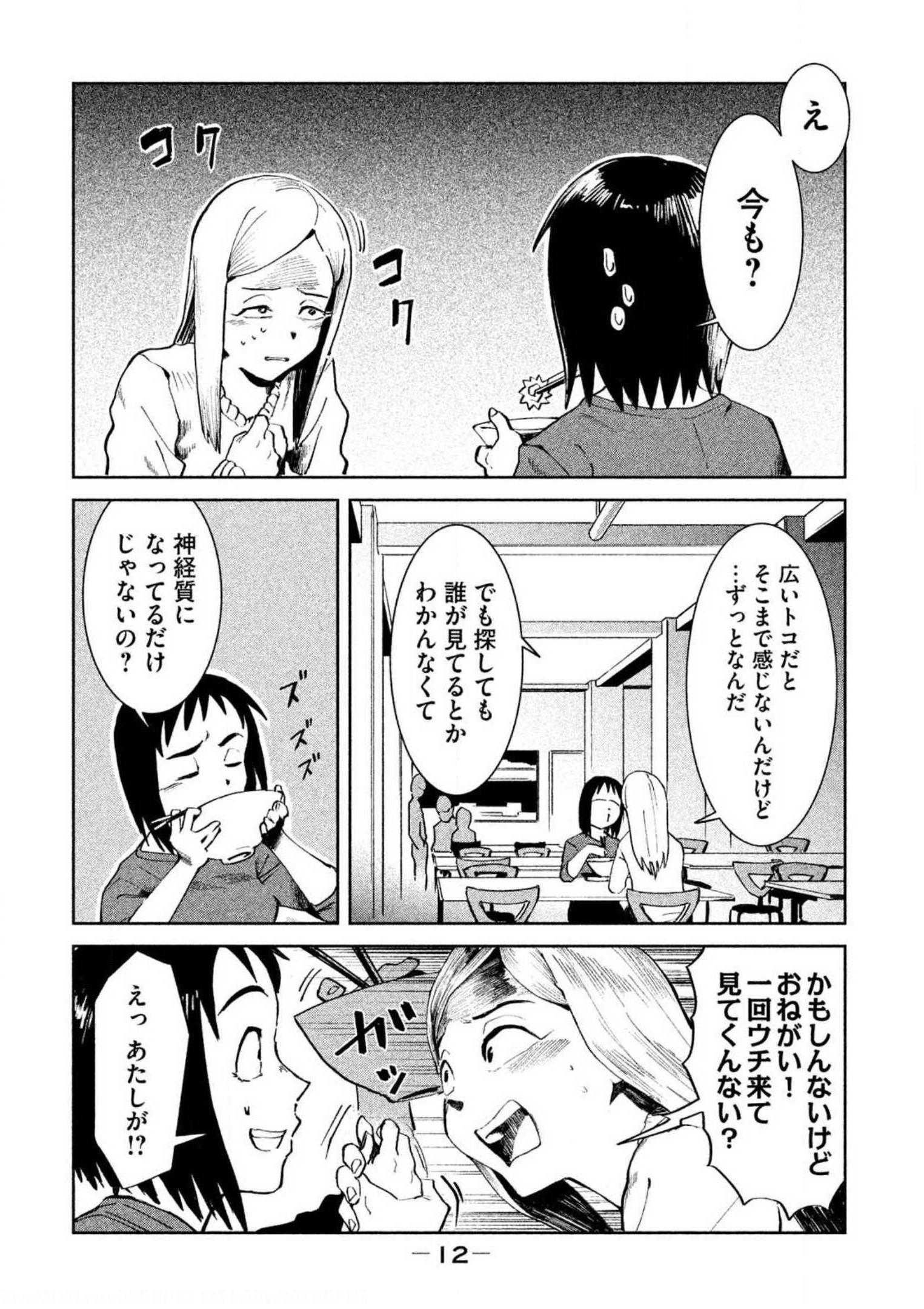 P12