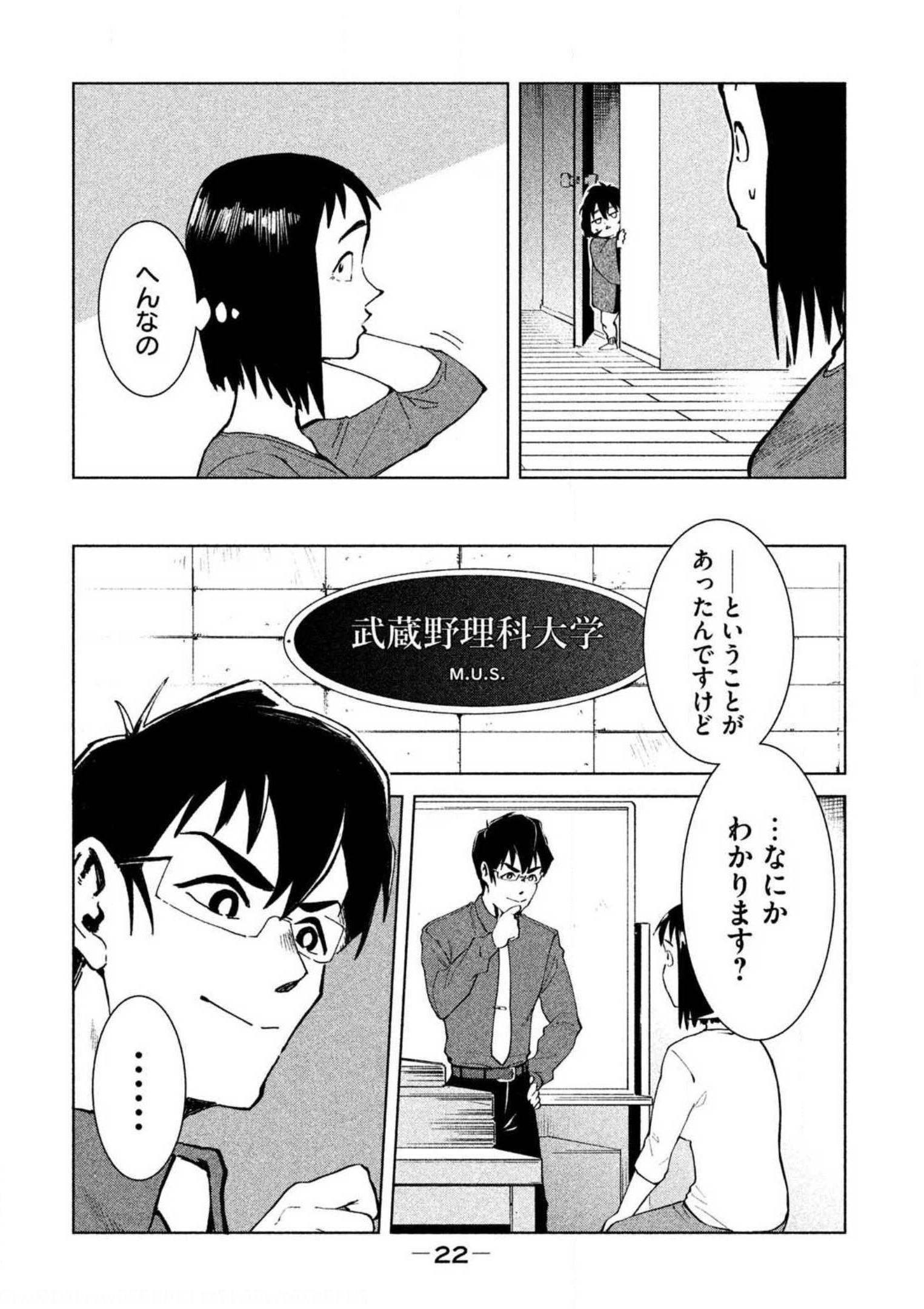 P22