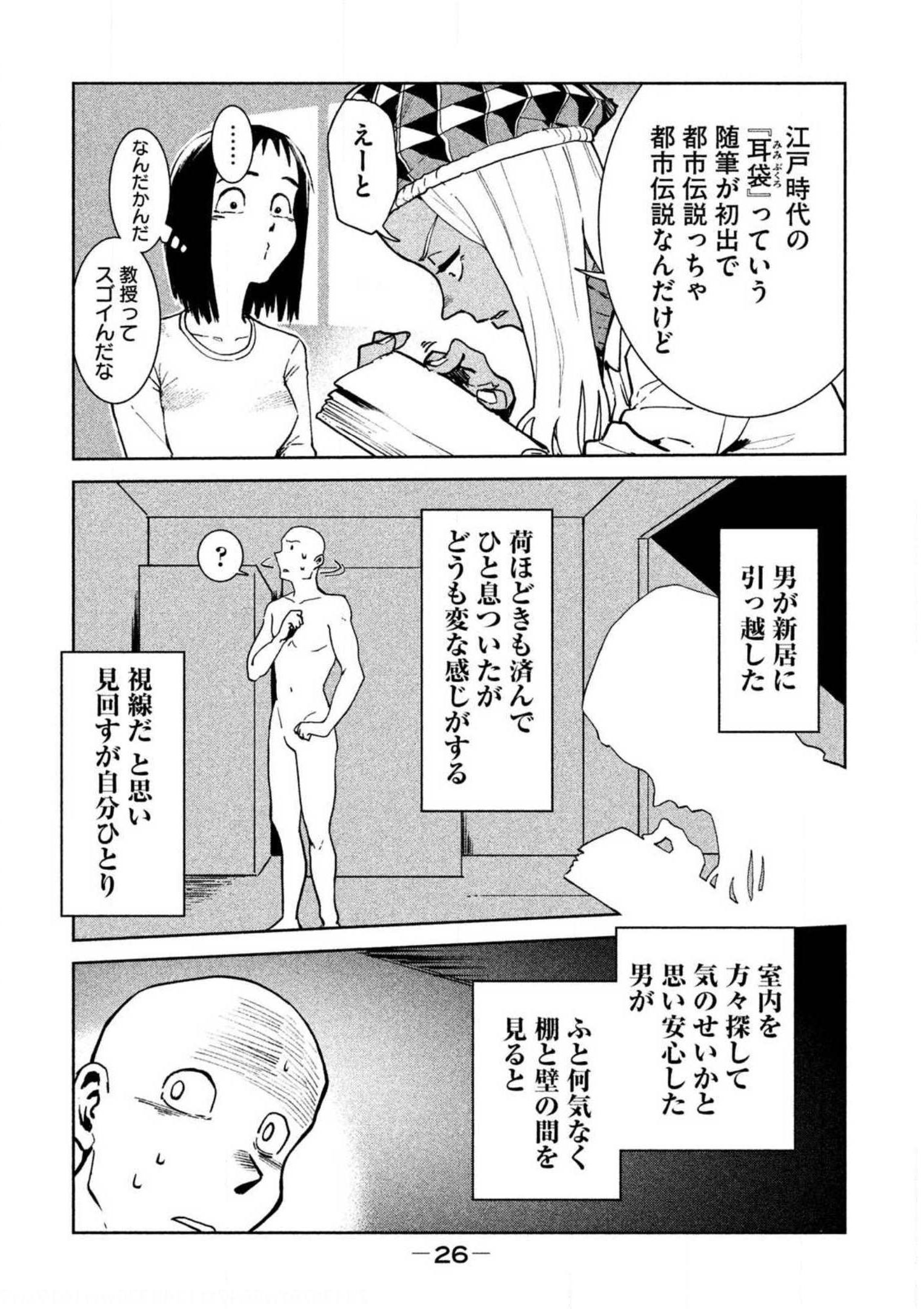 P26