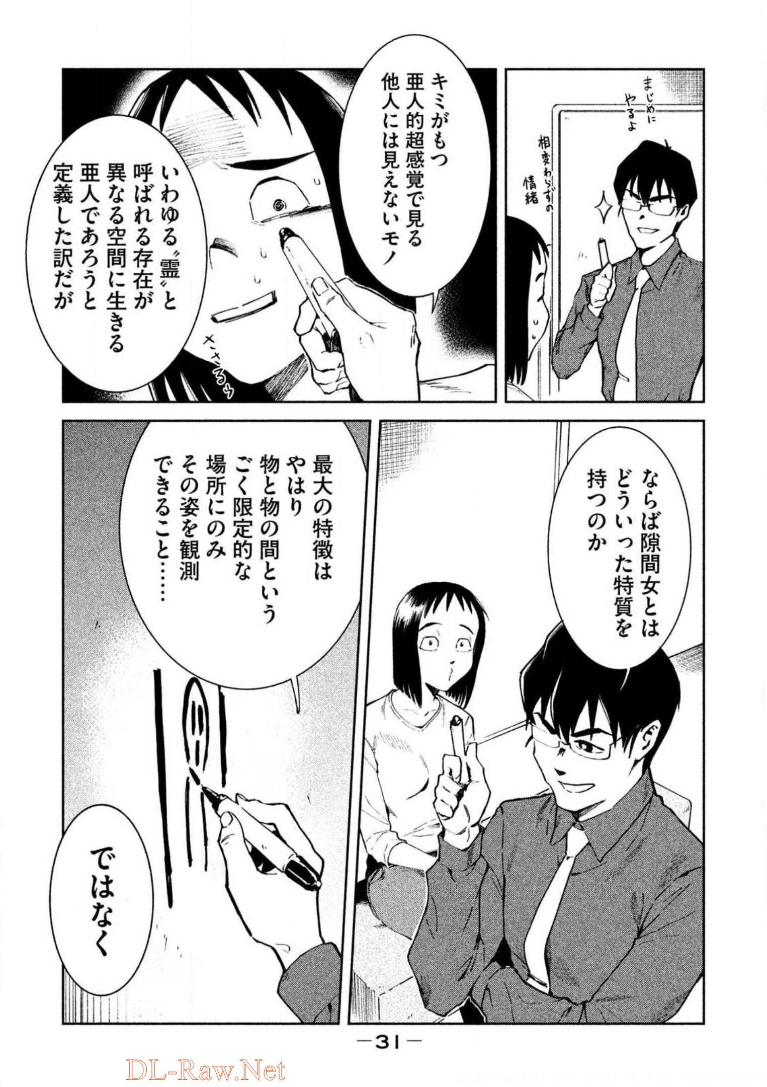 P31