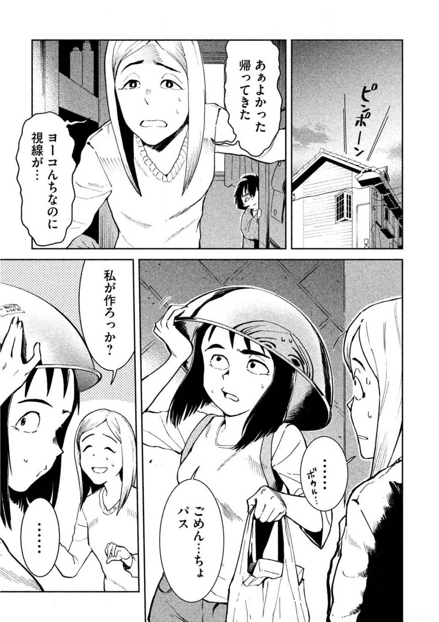 P39