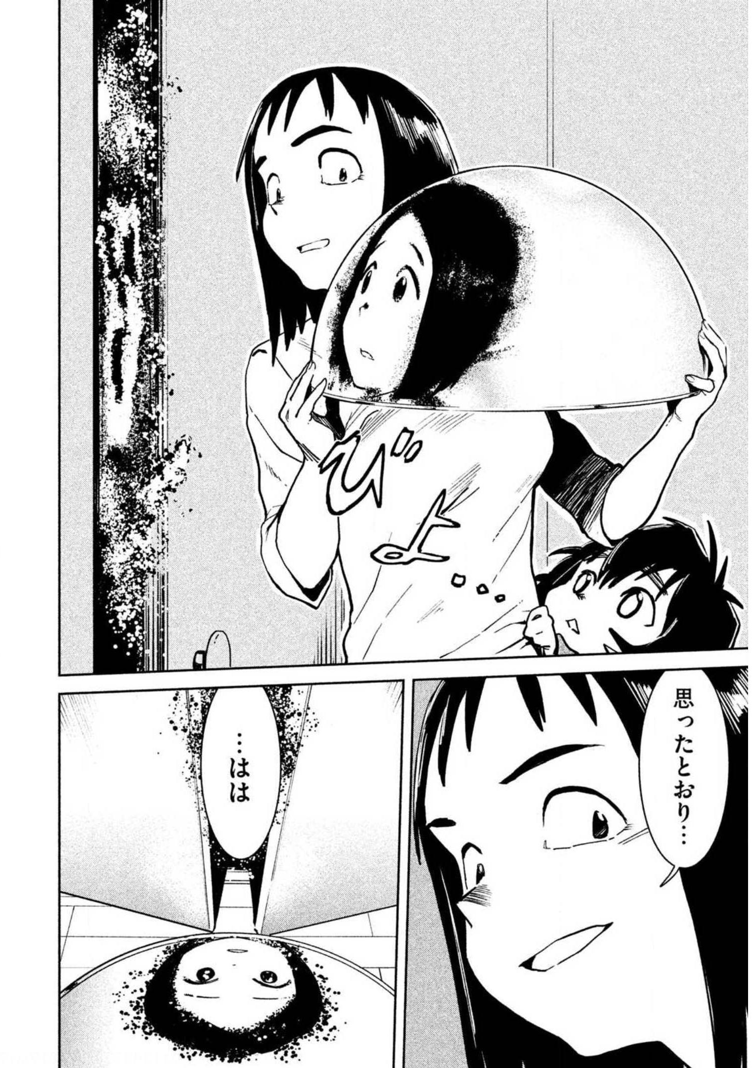 P42