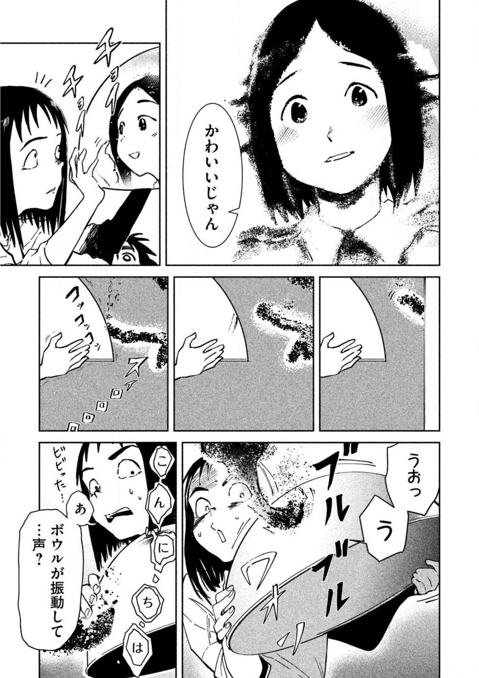 P43