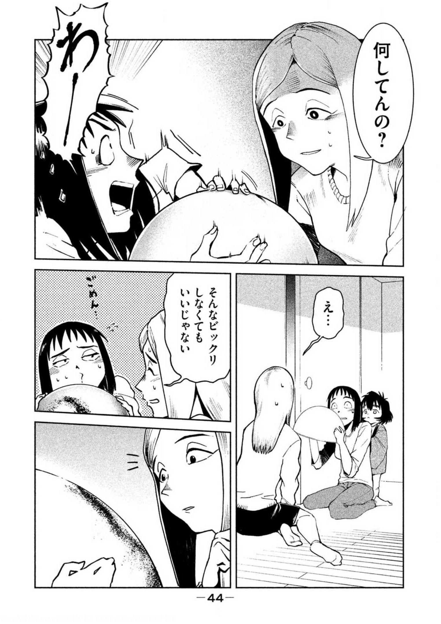 P44