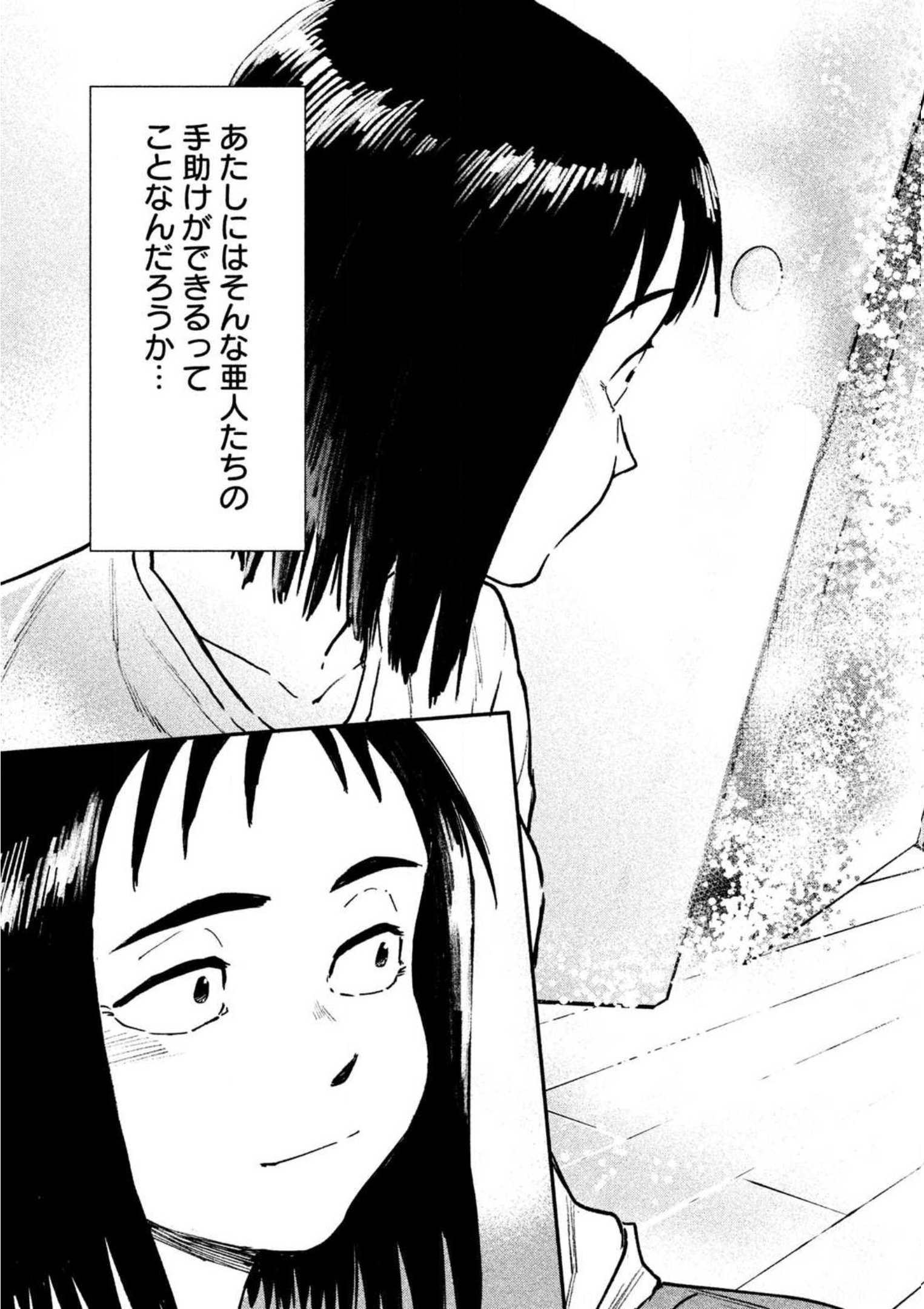 P53