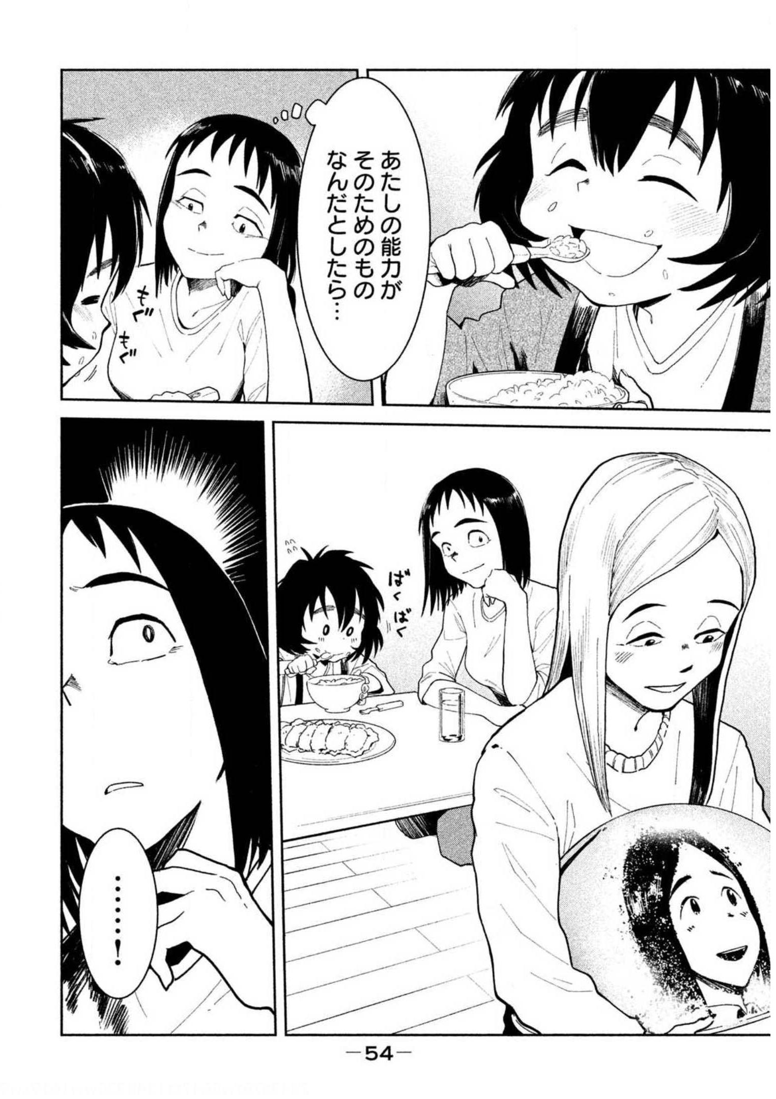 P54