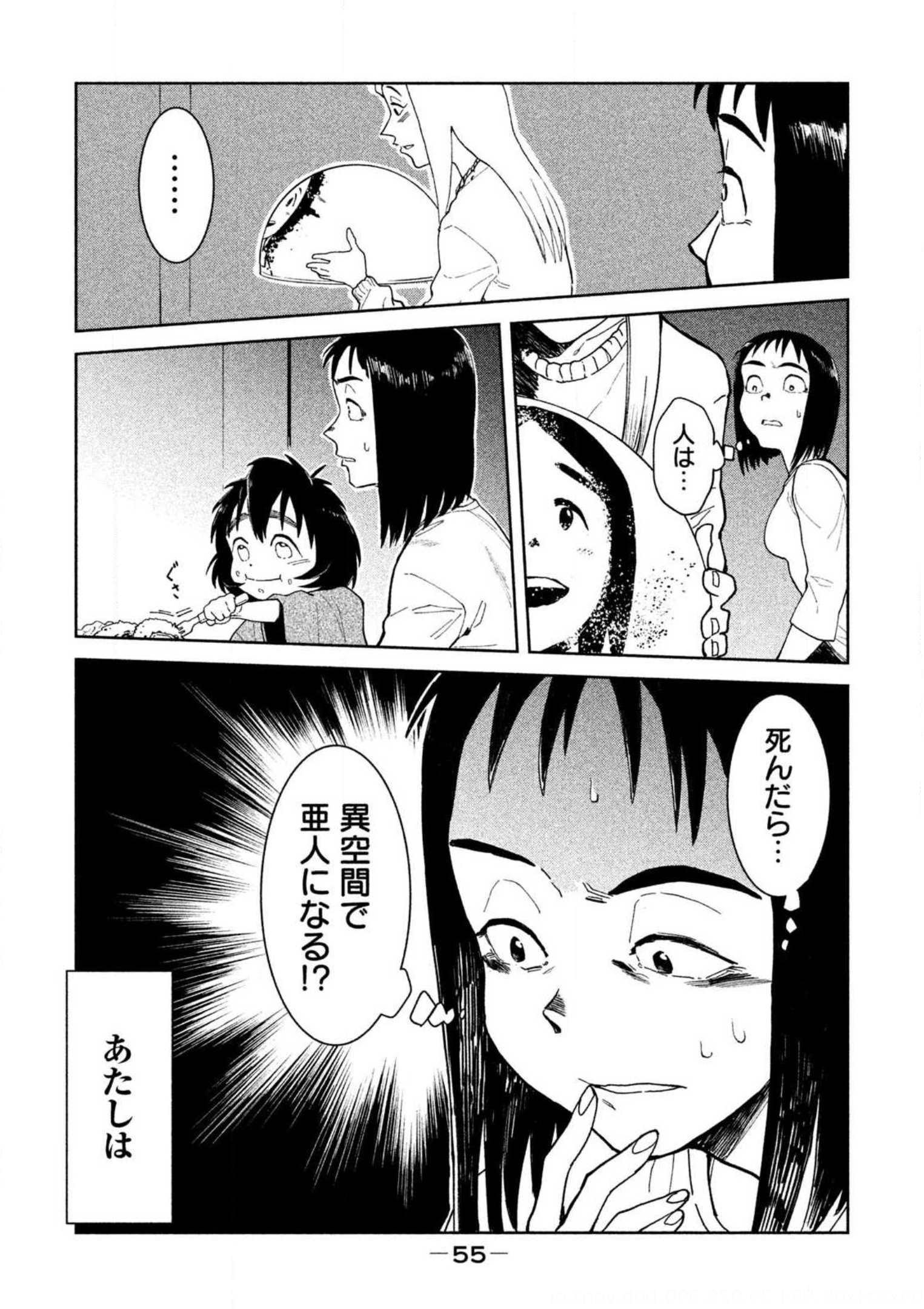 P55