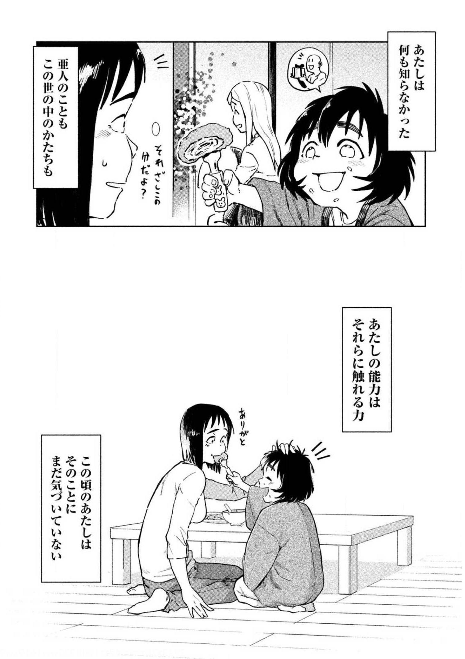P56