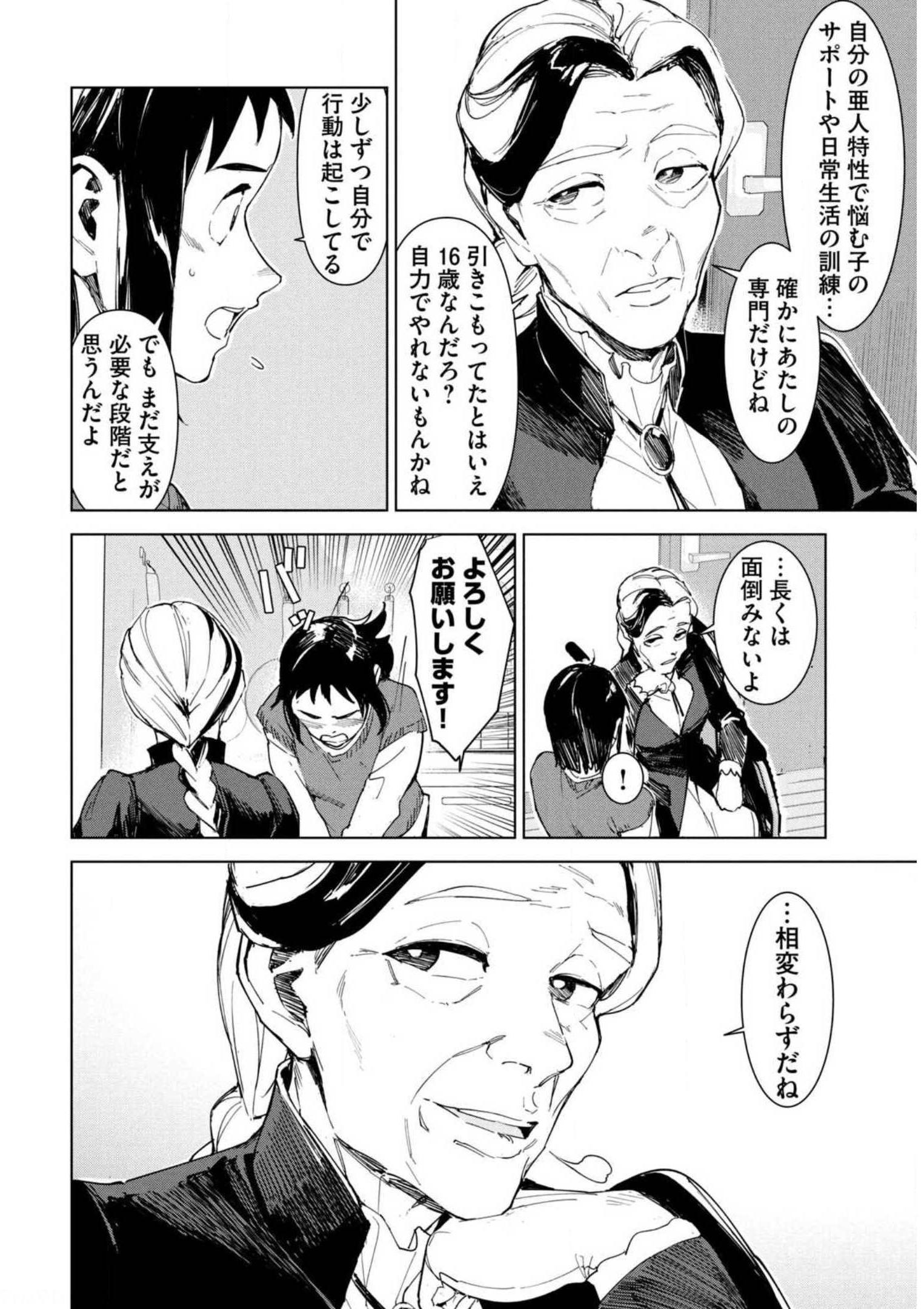 P30