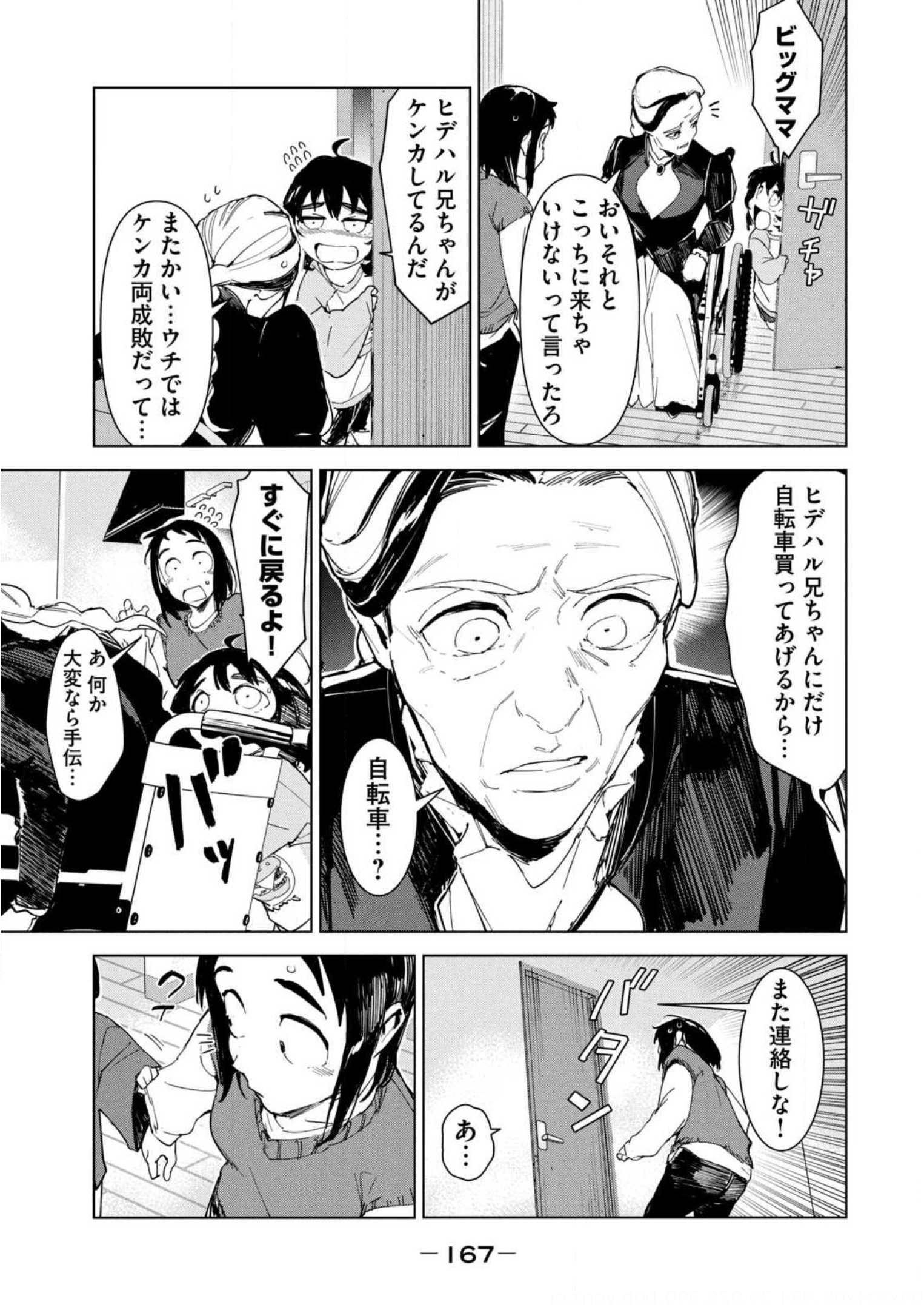 P31