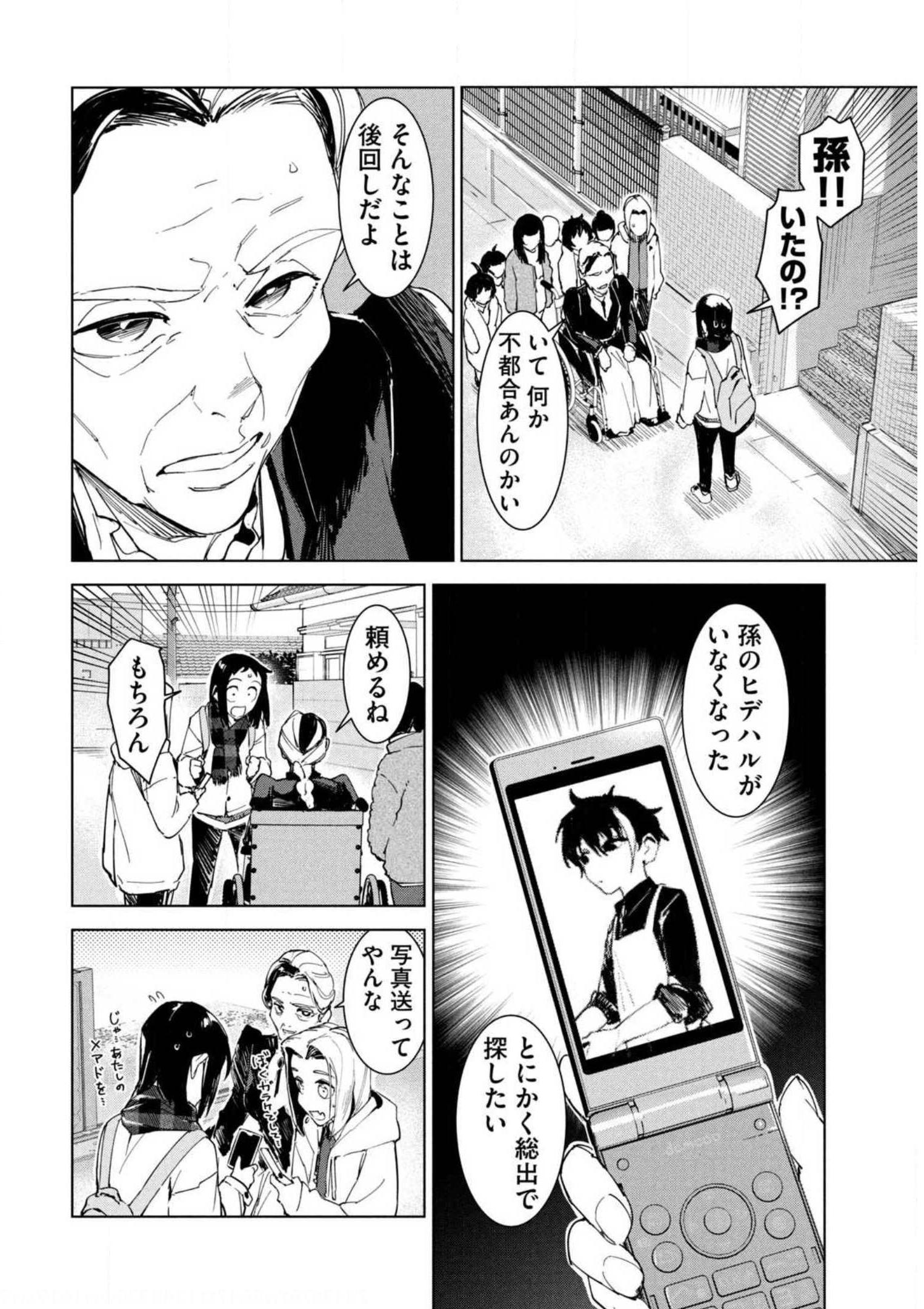P38