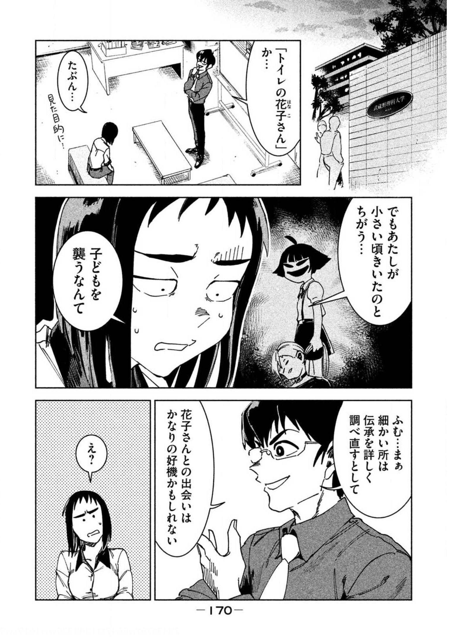 P22