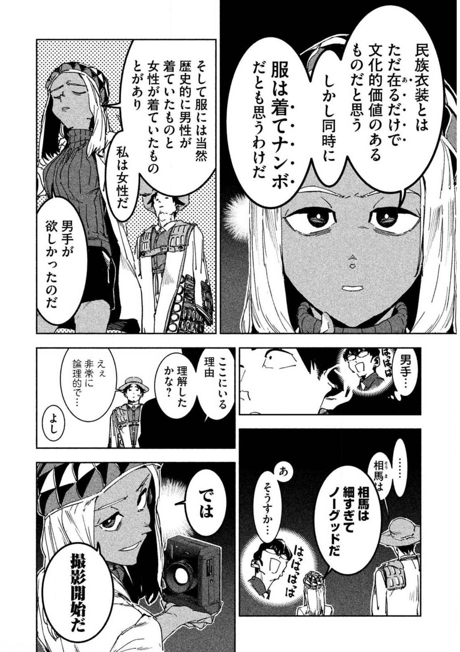 P36