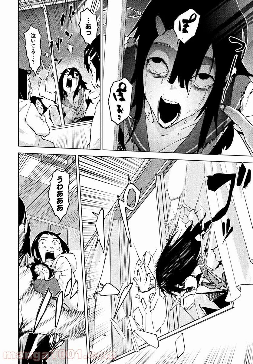 P11
