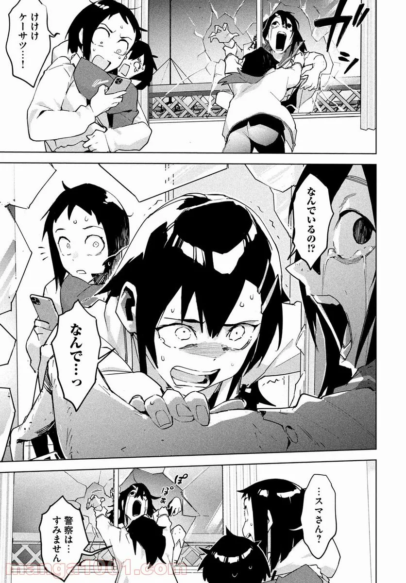 P12