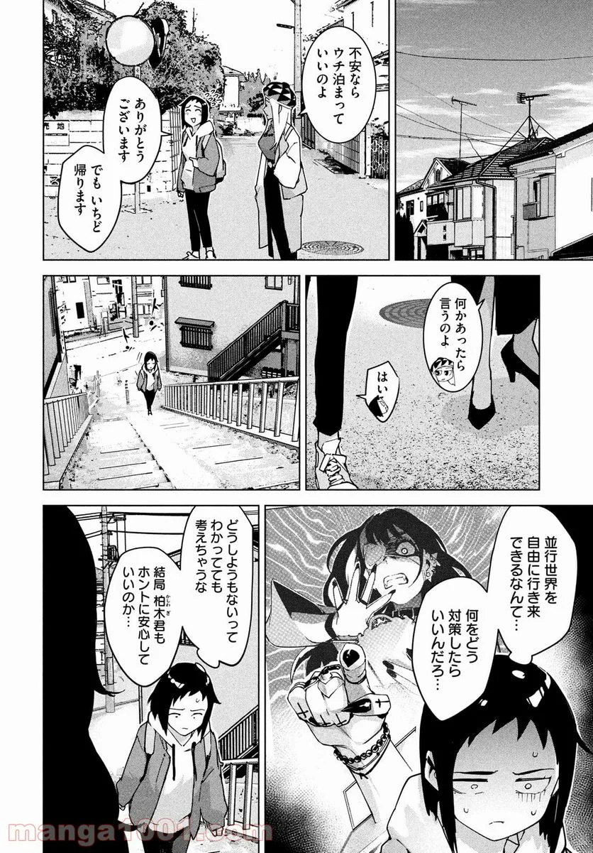 P5