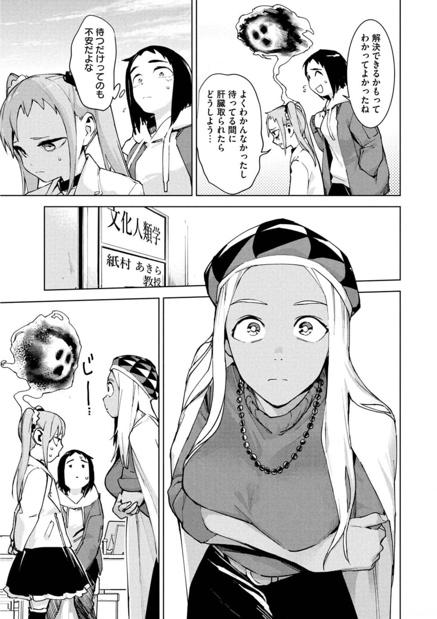 P27