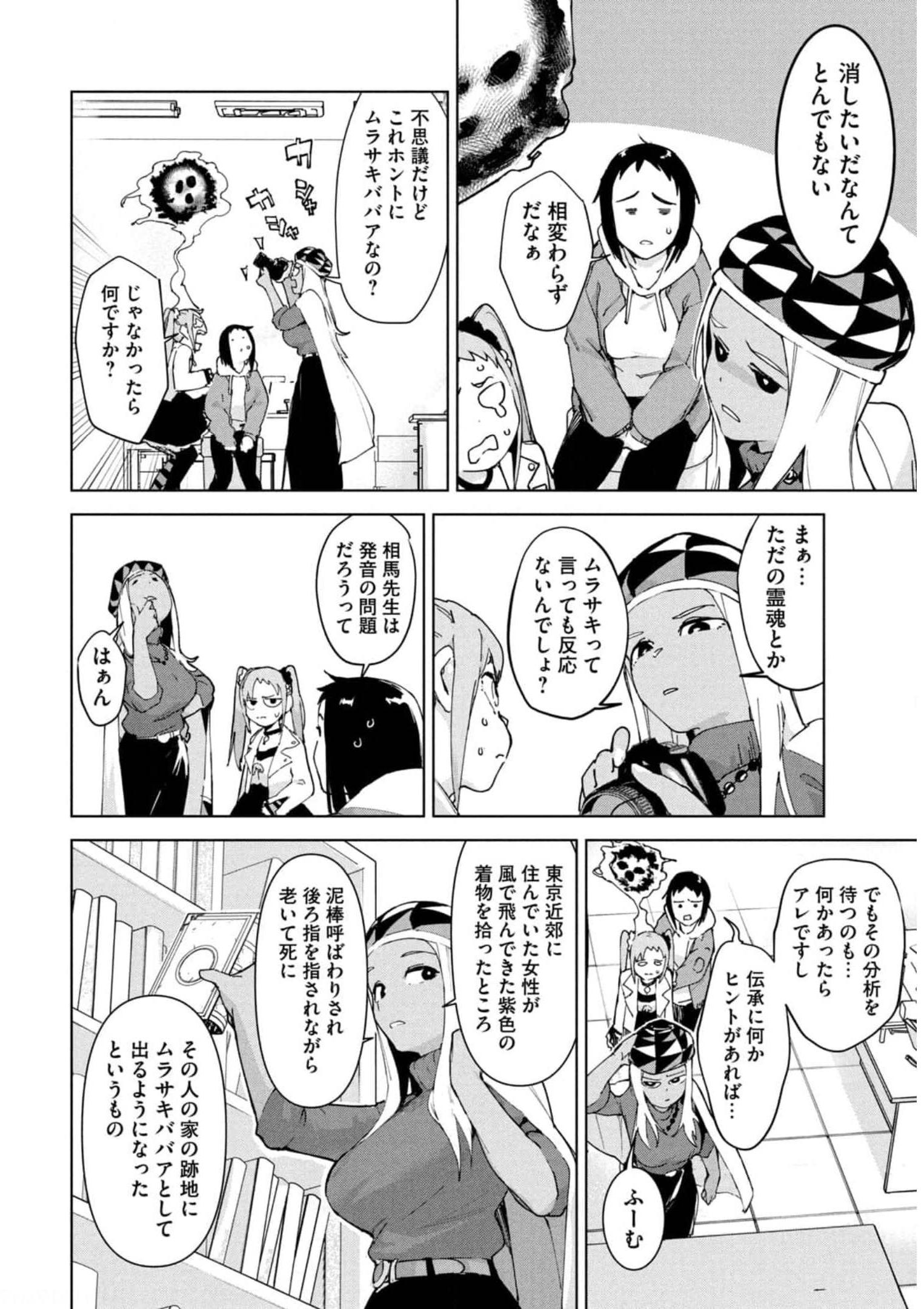P28
