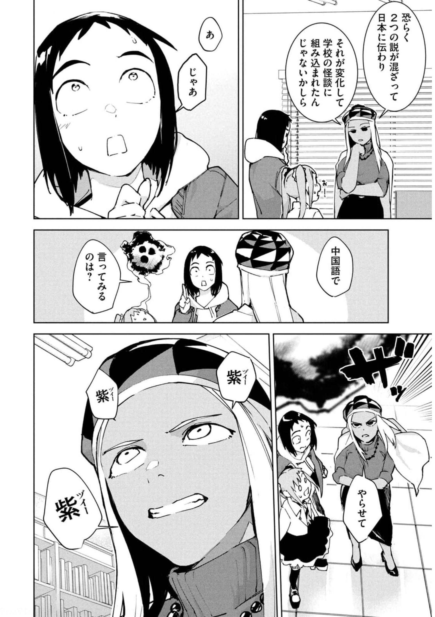 P30