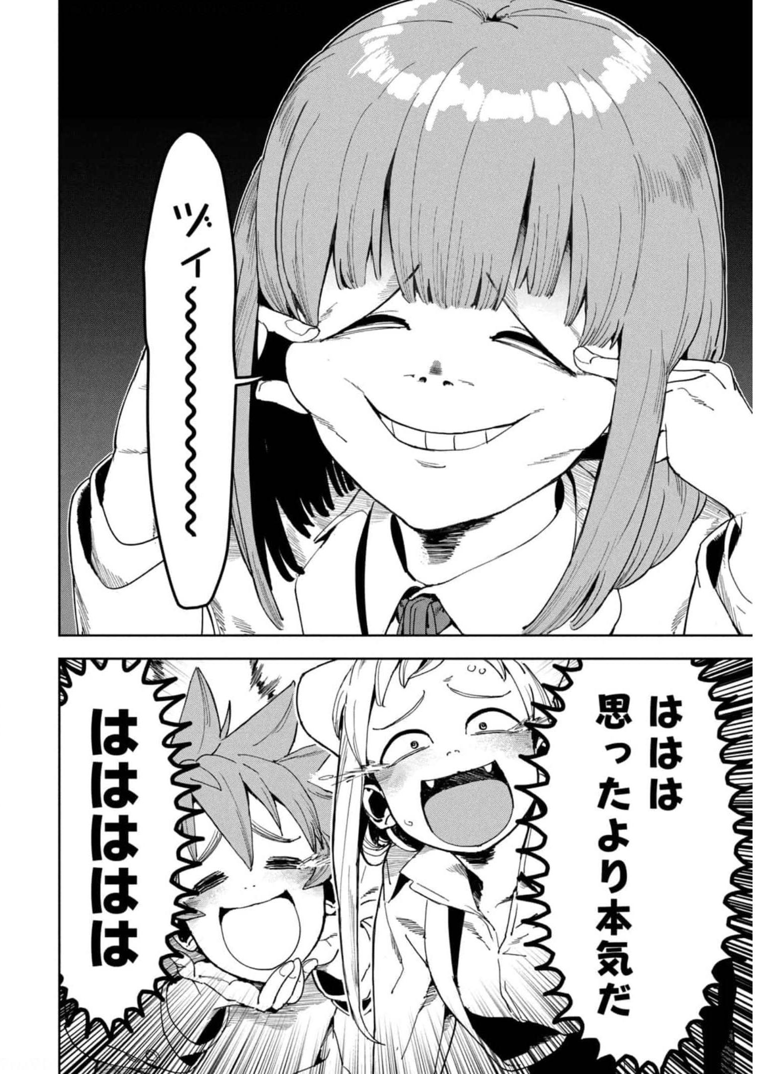 P46